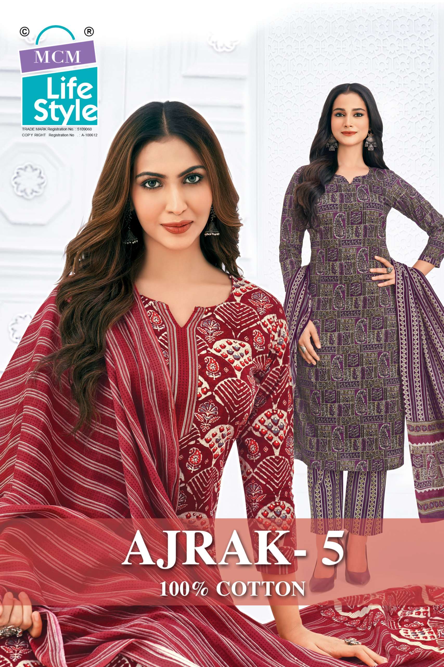 MCM LIFESTYLE AJRAK VOL 5 COTTON PRINTED LADIES SALWAR SUIT