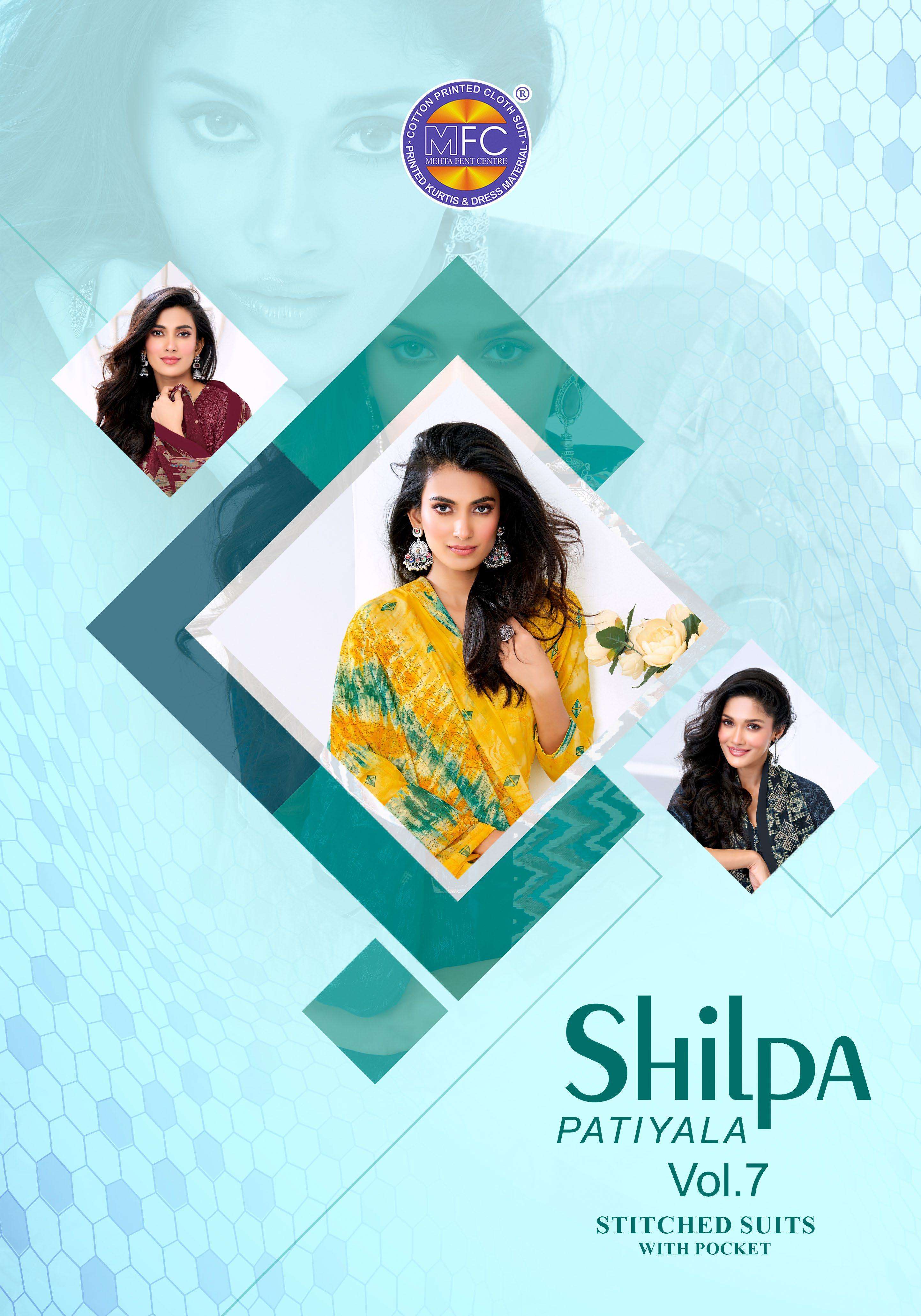 MFC SHILPA PATIYALA VOL 7 HEAVY COTTON PRINTED LADIES SALWAR SUIT