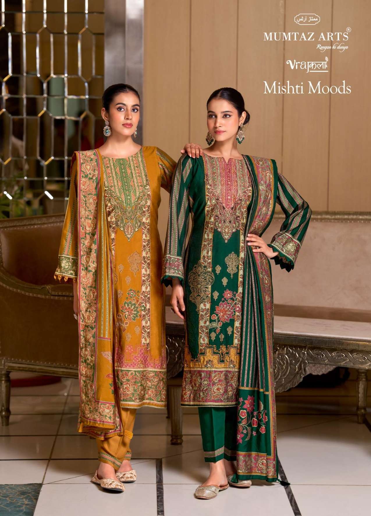 MUMTAZ ARTS MISHTI MOODS MUSLIN DIGITAL PRINT WITH FANCY WORK SUIT