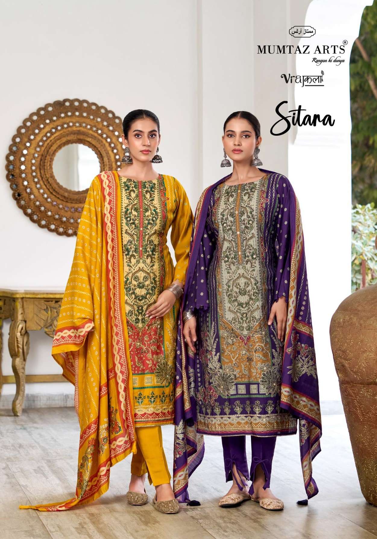 MUMTAZ ARTS SITARA MUSLIN DIGITAL PRINT WITH FANCY HAND WORKS LADIES SUIT