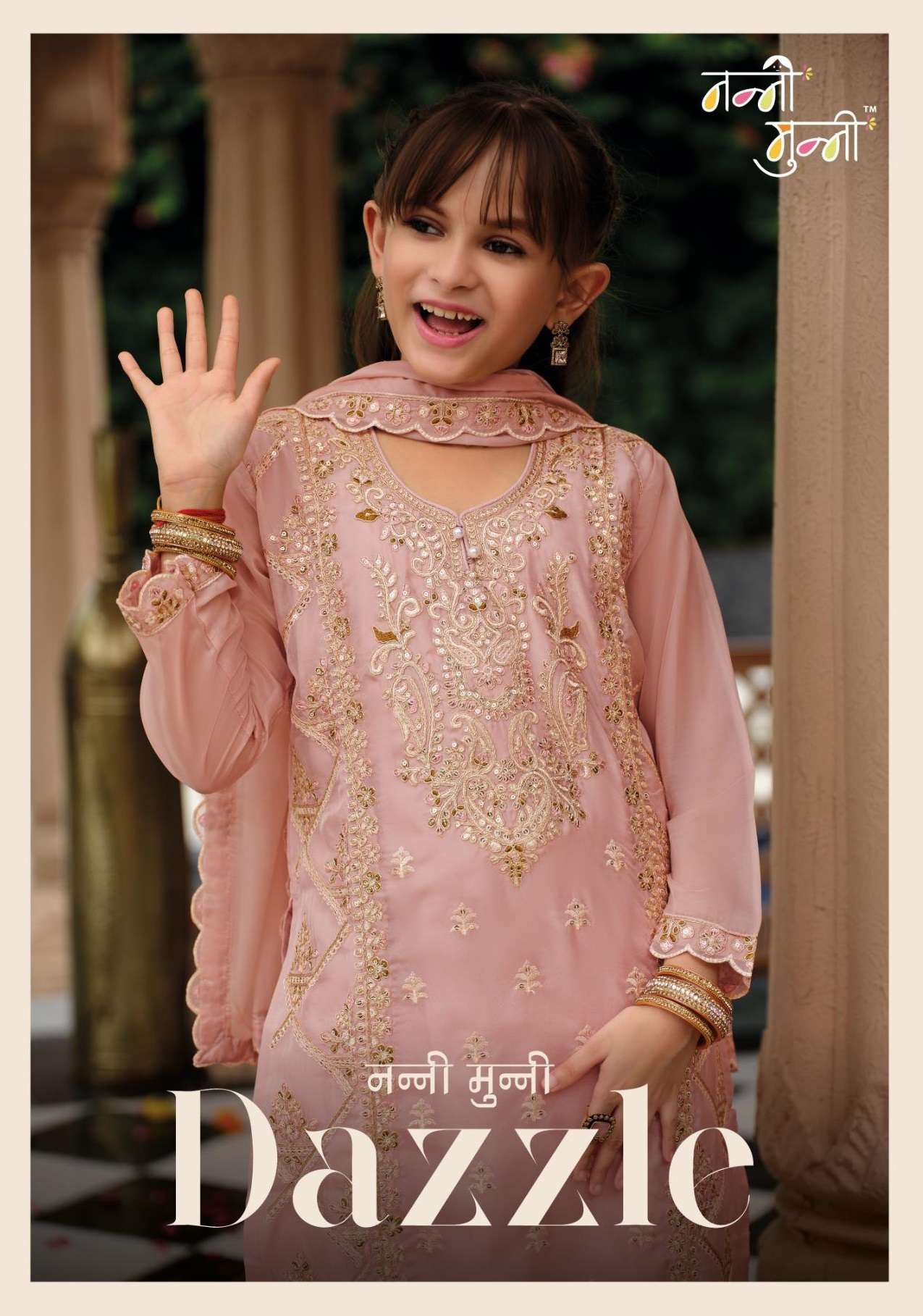NANNI MUNNI DAZZLE ORGANZA EMBROIDERY DESIGNER KIDS WEAR READY MADE SUIT