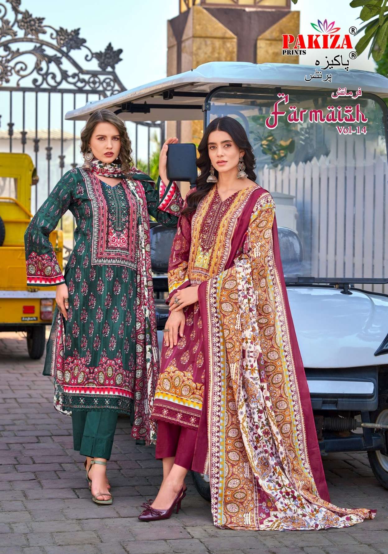 PAKIZA PRINTS FARMAISH VOL 14 JAM SATIN PRINT WITH FANCY KASHMIRI WORK SUIT