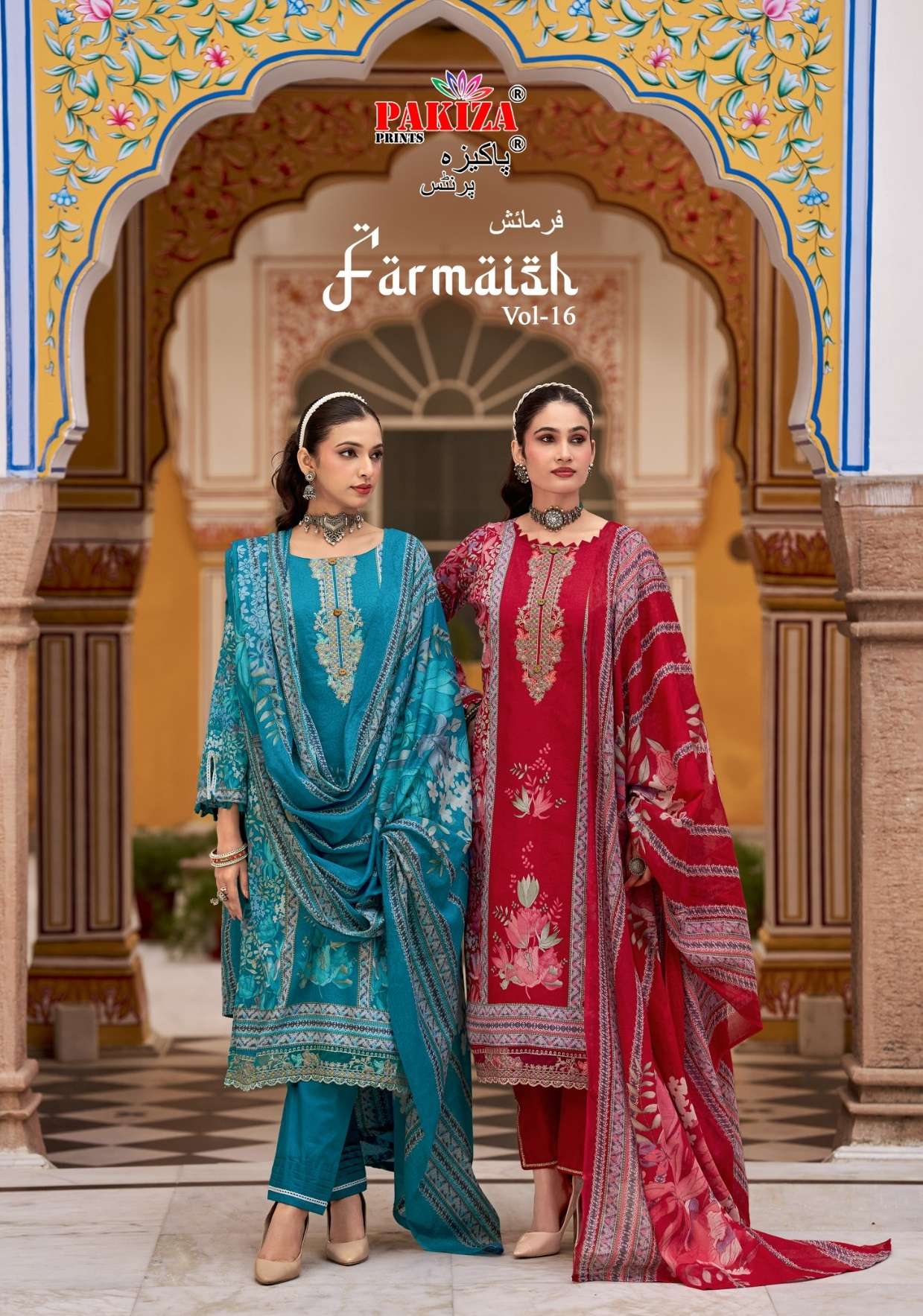 PAKIZA PRINTS FARMAISH VOL 16 JAM SATIN FANCY EMBROIDERY WORK SUIT