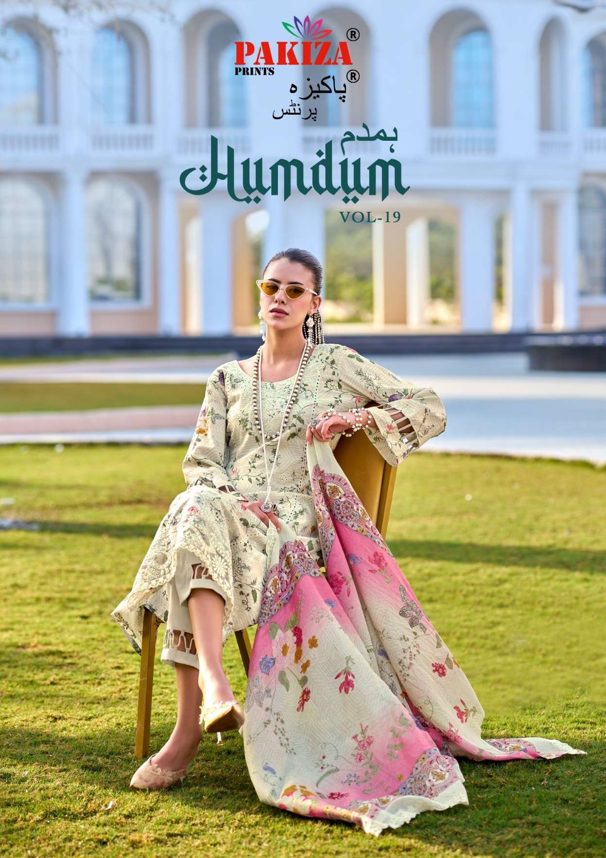 PAKIZA PRINTS HUMDUM VOL 19 LAWN COTTON DIGITAL PRINT WITH FANCY WORK SUIT