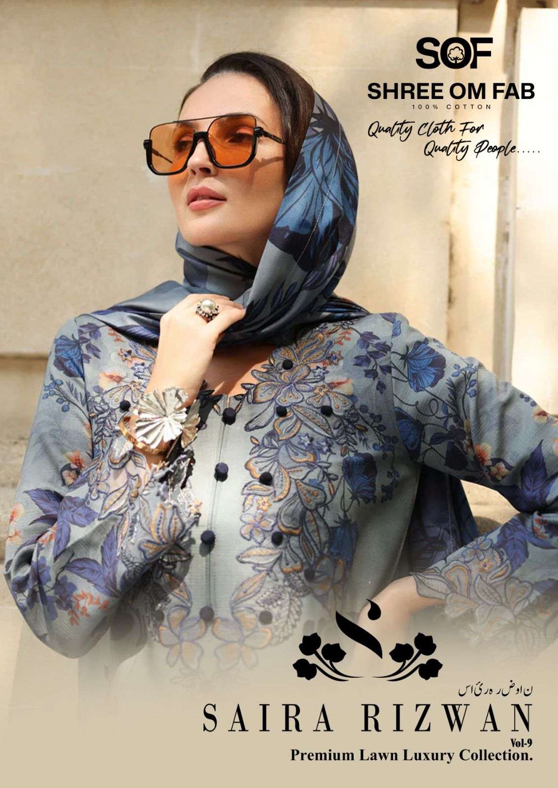 SHREE OM FAB SAIRA RIZWAN VOL 9 LAWN COTTON DIGITAL PRINT SALWAR SUIT