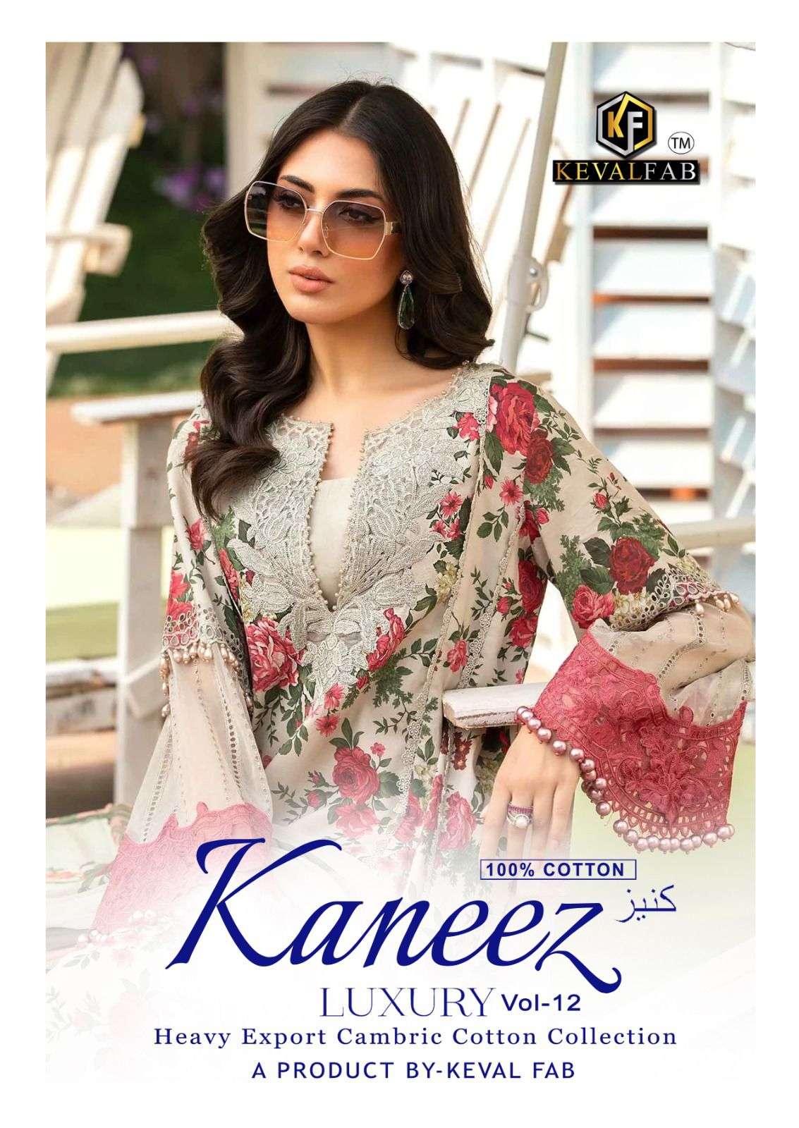 KEVAL FAB KANEEZ HEAVY COTTON LUXURY COLLECTION VOL12 LAWN COTTON DIGITAL PRINT SALWAR SUIT