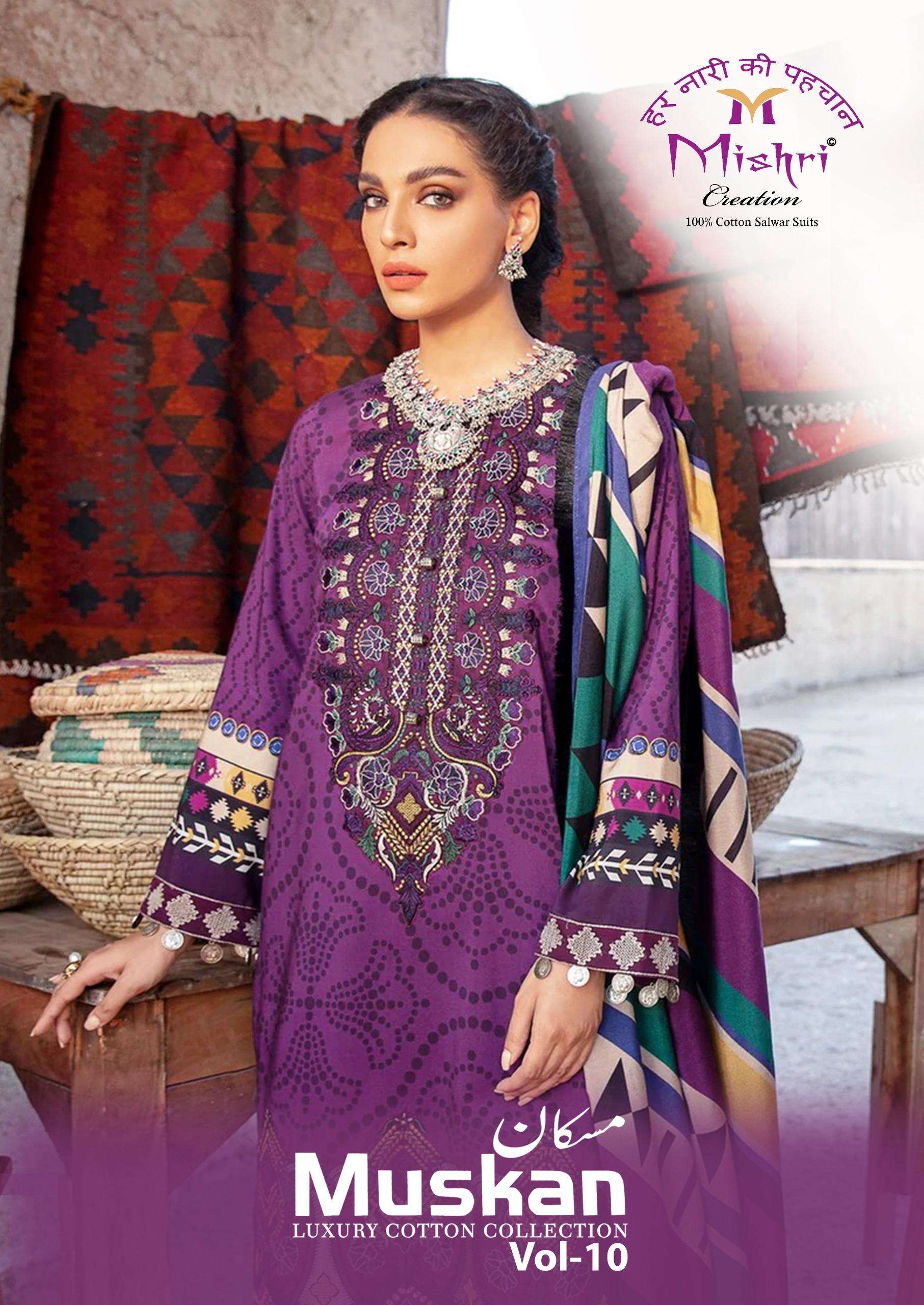 MISHRI CREATION MUSKAN VOL 10 COTTON DIGITAL KARACHI PRINT SALWAR SUIT