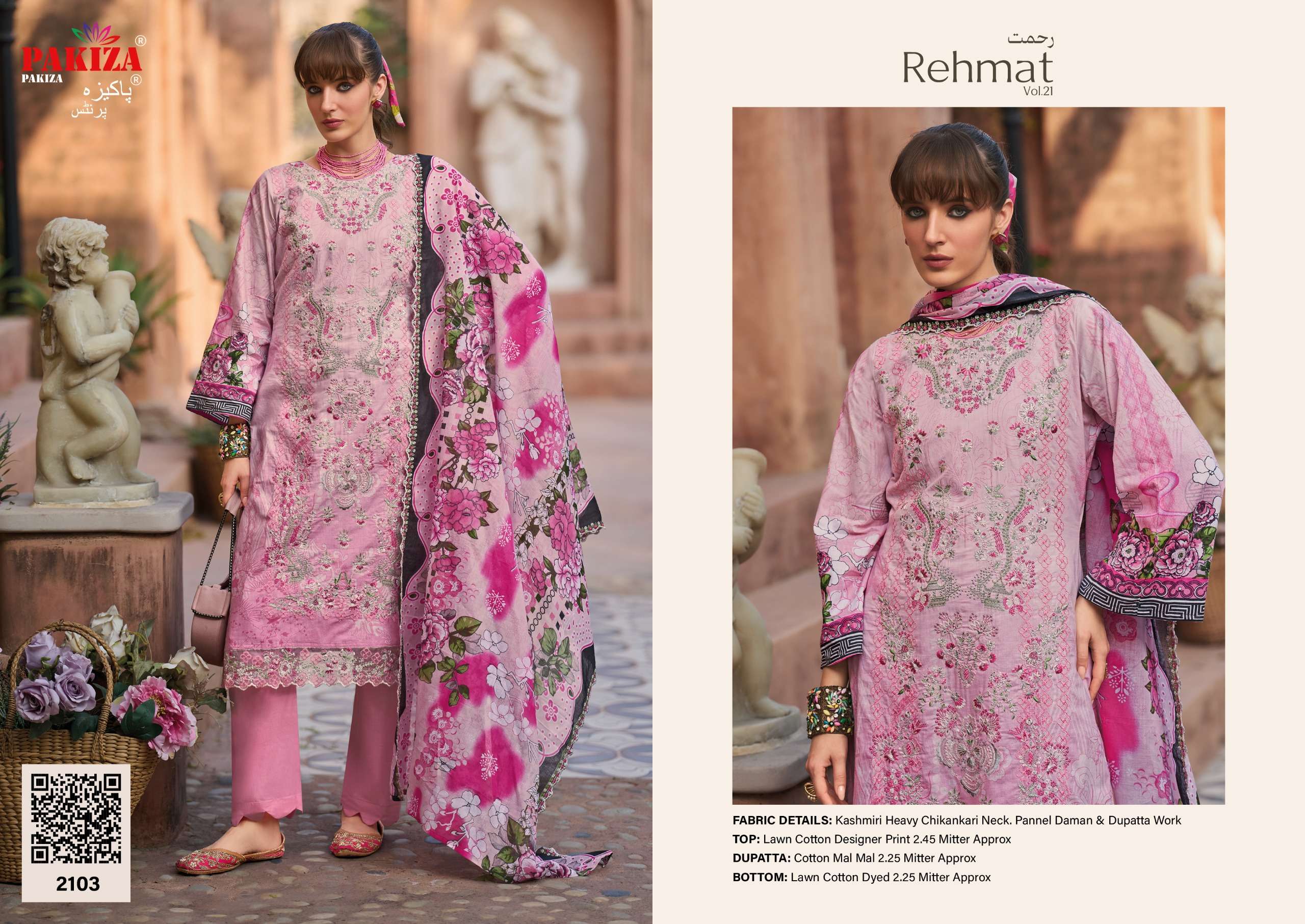 PAKIZA PRINTS REHMAT VOL 21 LAWN COTTON FANCY KASHMIRI EMBROIDERY WORK SUIT