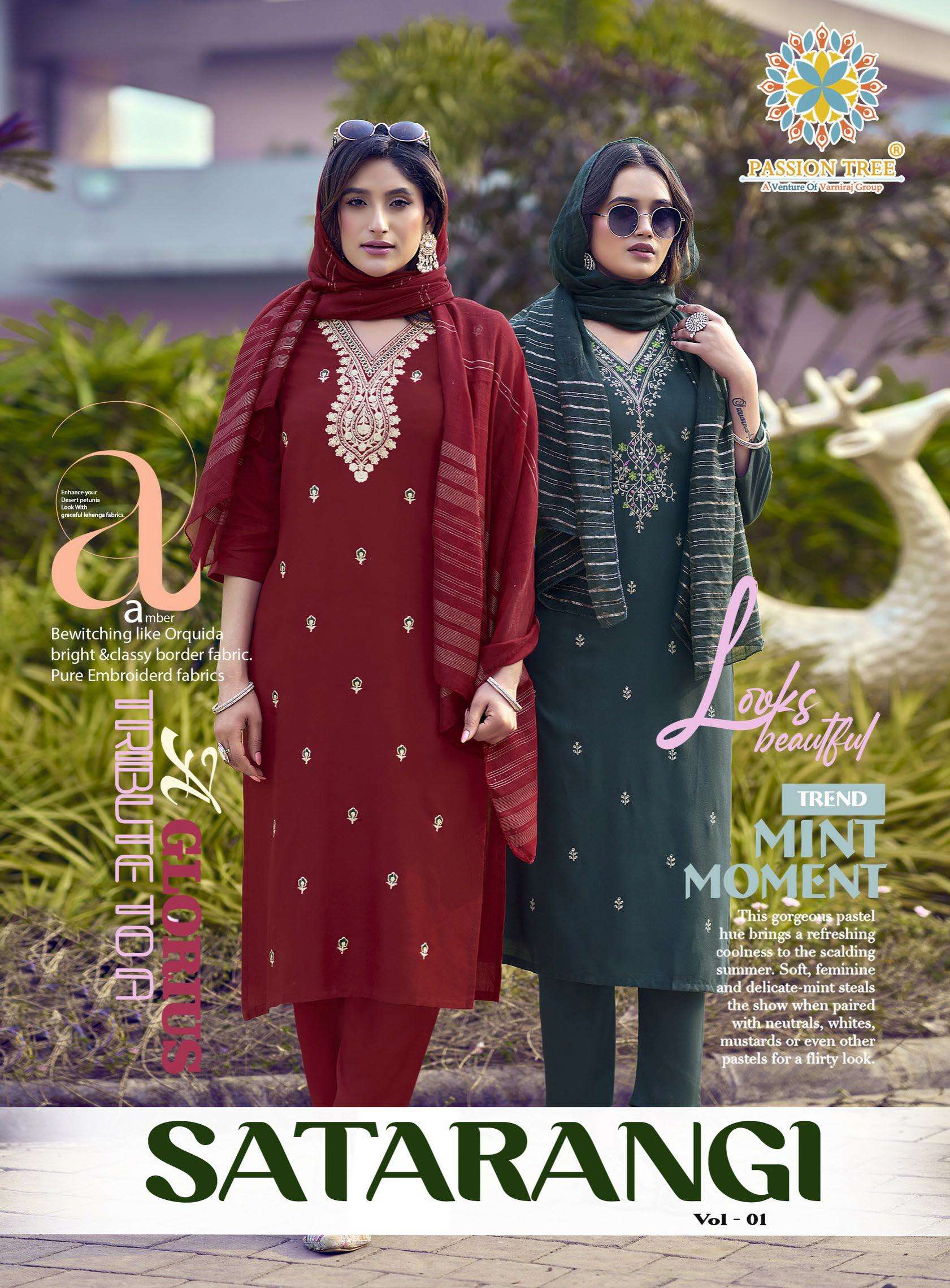 PASSION TREE SATARANGI VOL 1 RAYON FANCY STRAIGHT TOP WITH PANT & DUPATTA SET