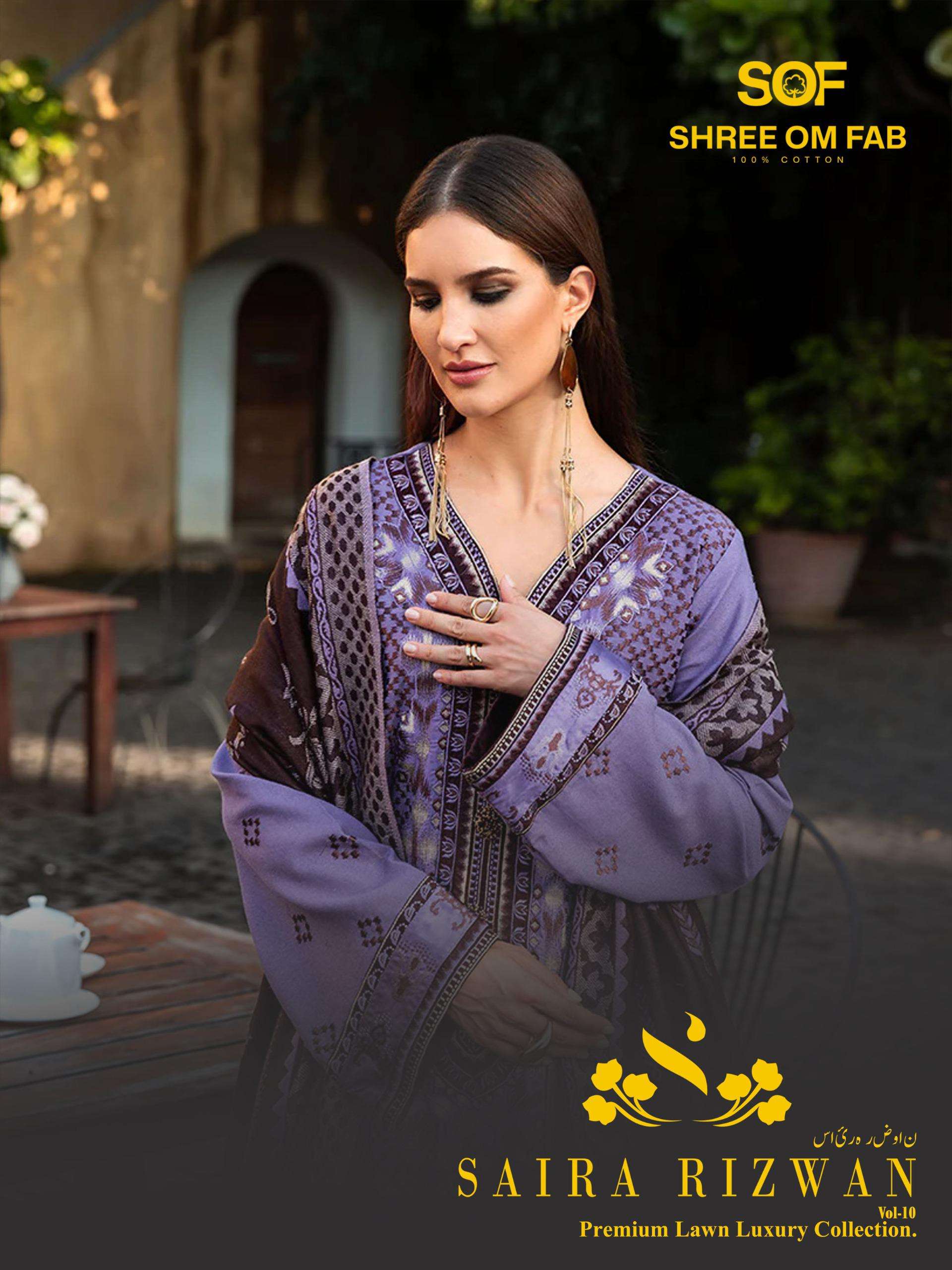 SHREE OM FAB SAIRA RIZWAN VOL 10 LAWN COTTON DIGITAL PRINT SALWAR SUIT