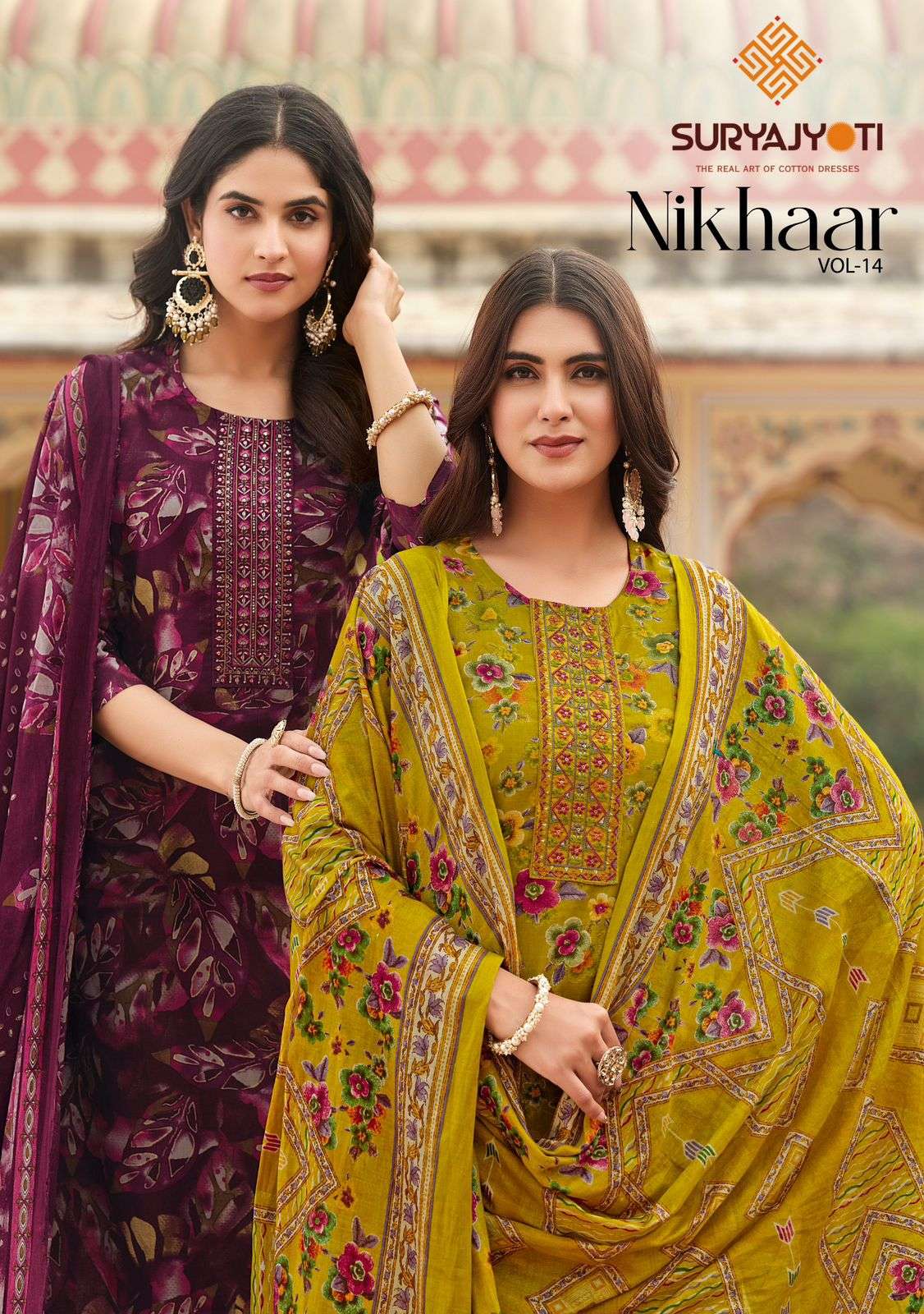 SURYAJYOTI NIKHAAR VOL 14 READY MADE COLLECTION 