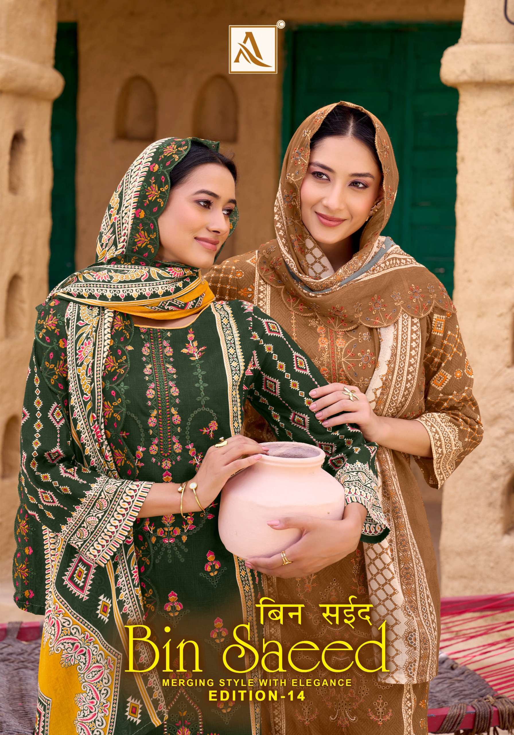 ALOK SUITS BIN SAEED VOL 14 COTTON PRINT WITH FANCY EMBROIDERY WORK SUIT