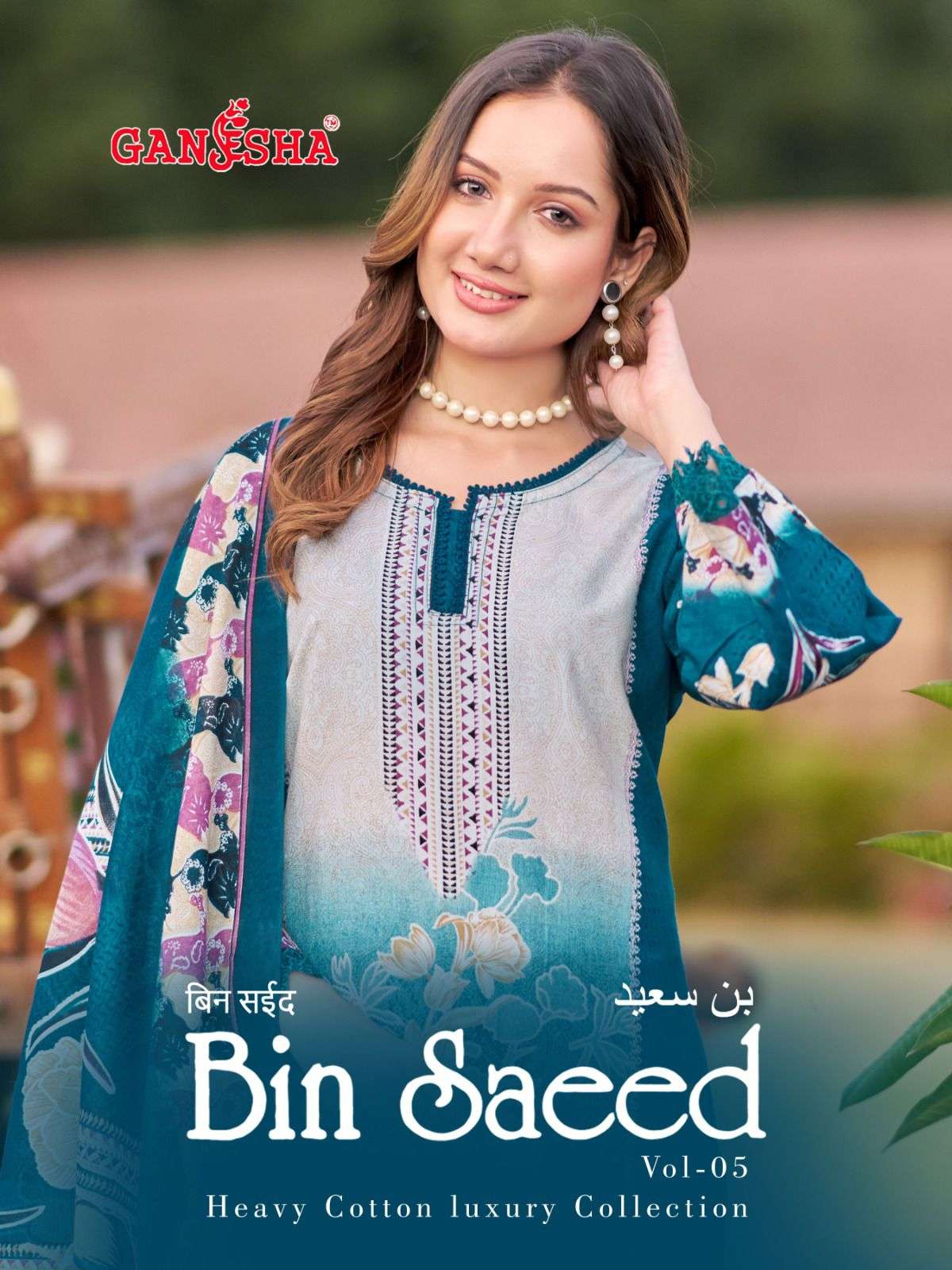 FALAK INTERNATIONAL BIN SAEED VOL 5 COTTON DIGITAL PRINT SALWAR SUIT