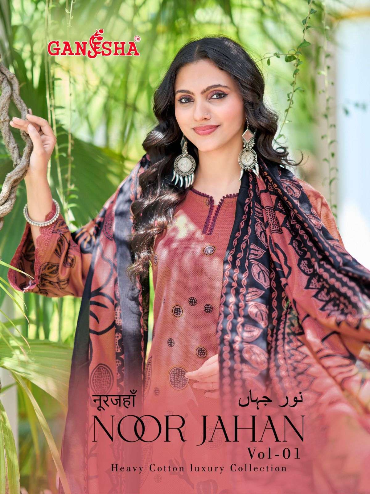 FALAK INTERNATIONAL NOOR JAHAN VOL 1 COTTON DIGITAL PRINT SALWAR SUIT