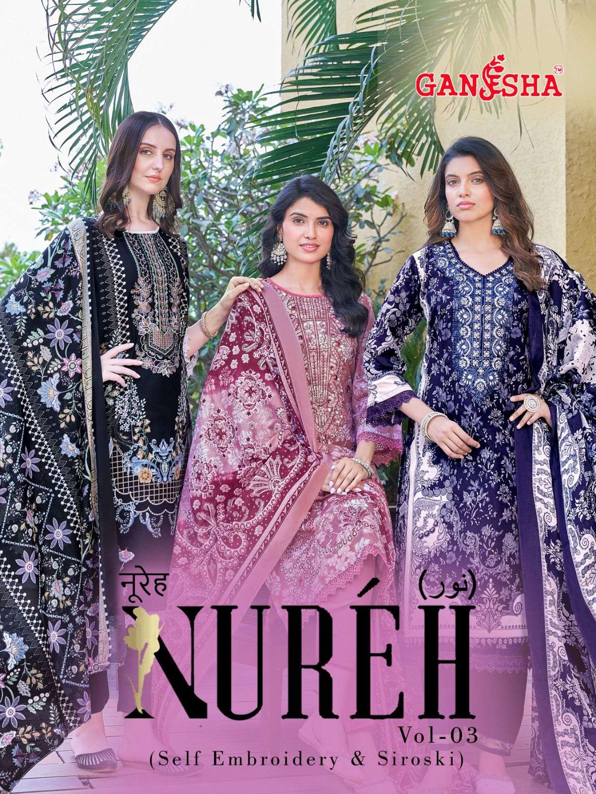 FALAK INTERNATIONAL NUREH VOL 3 COTTON DIGITAL PRINT SALWAR SUIT