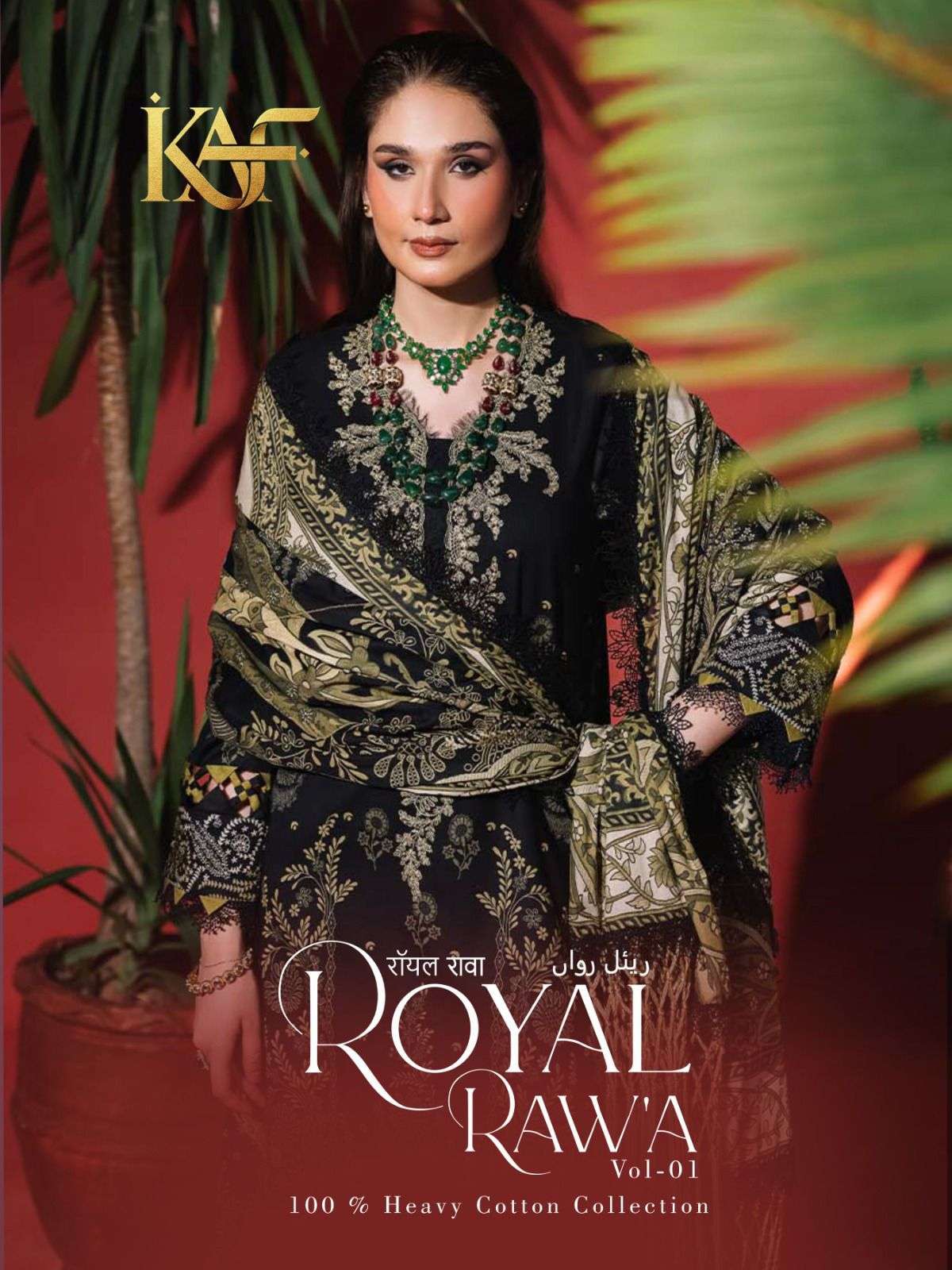 KAF FABRIC ROYAL RAWA VOL 1 COTTON DIGITAL KARACHI PRINTS SALWAR SUIT