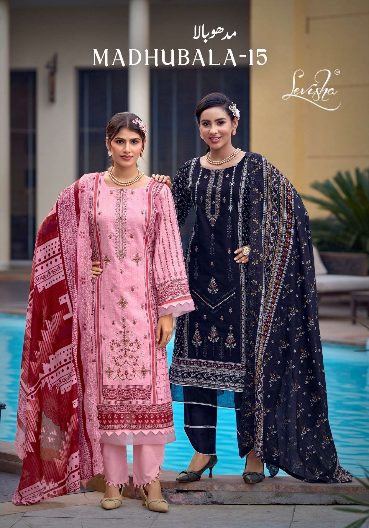 LEVISHA MADHUBALA VOL 15 LAWN COTTON DIGITAL PRINT WITH FANCY EMBROIDERY WORK SUIT