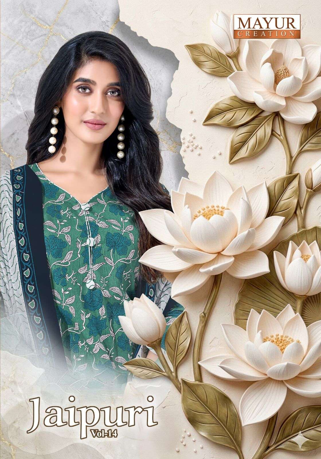 MAYUR CREATION JAIPURI VOL 14 COTTON PRINTED LADIES SALWAR SUIT