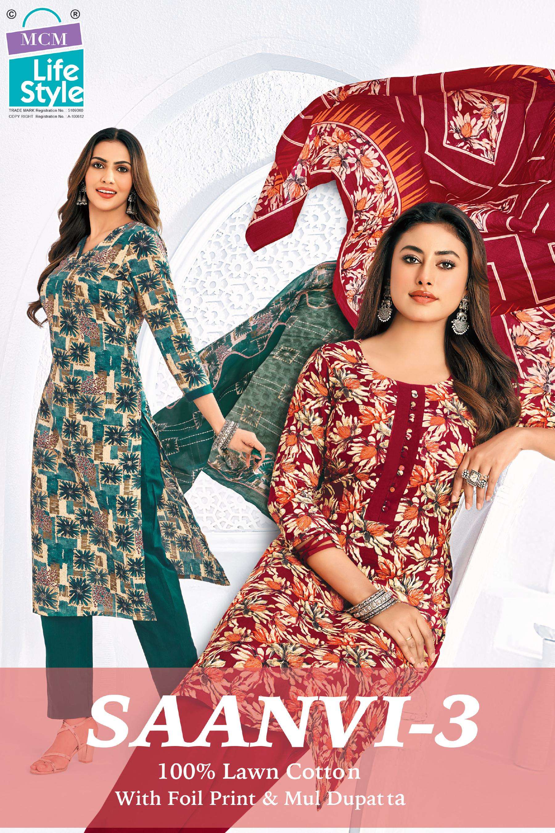 MCM LIFESTYLE SAANVI VOL 3 LAWN COTTON DIGITAL PRINT SALWAR SUIT