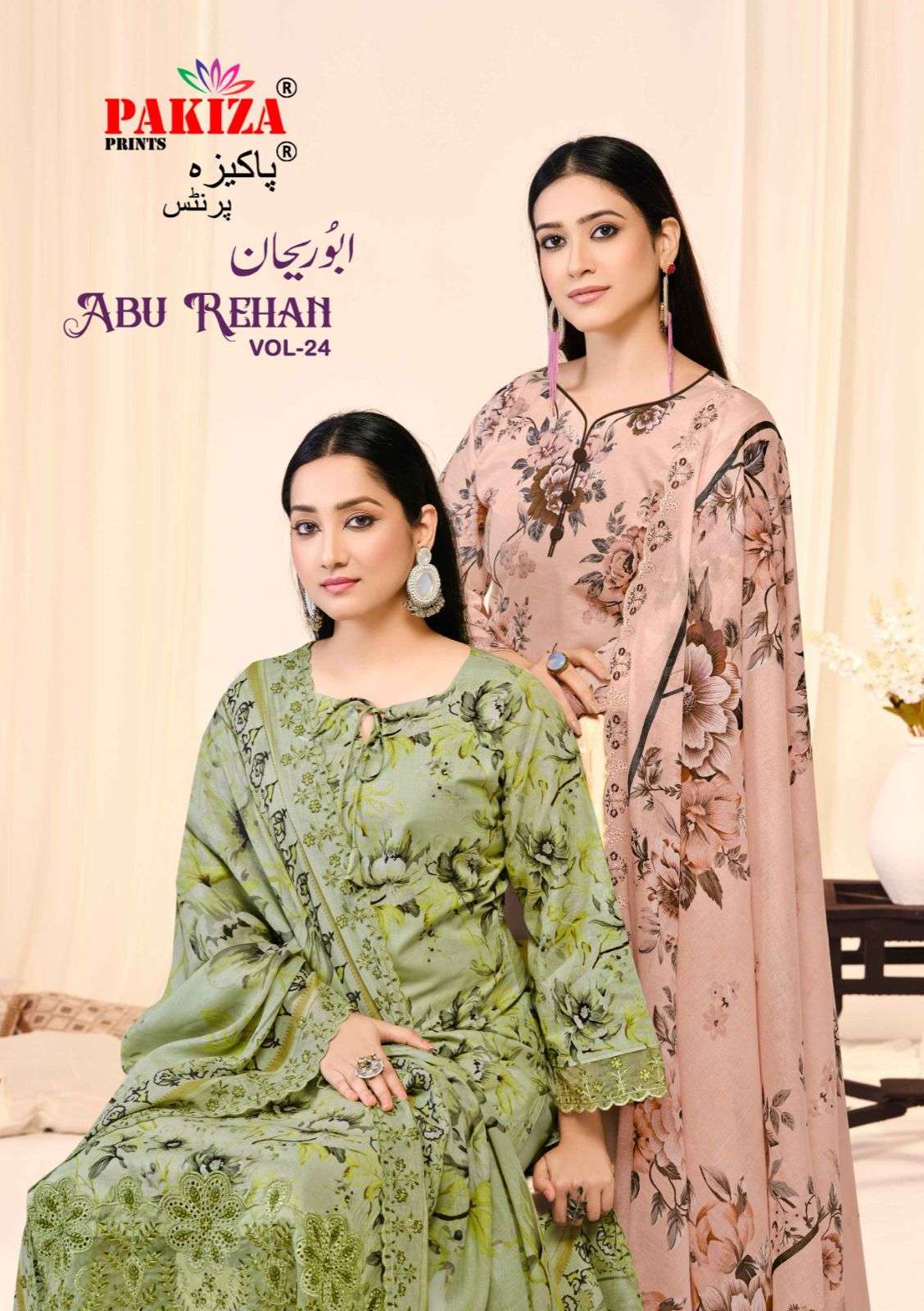 PAKIZA PRINTS ABU REHAN VOL 24 LAWN COTTON DIGITAL PRINT WITH FANCY WORK SUIT