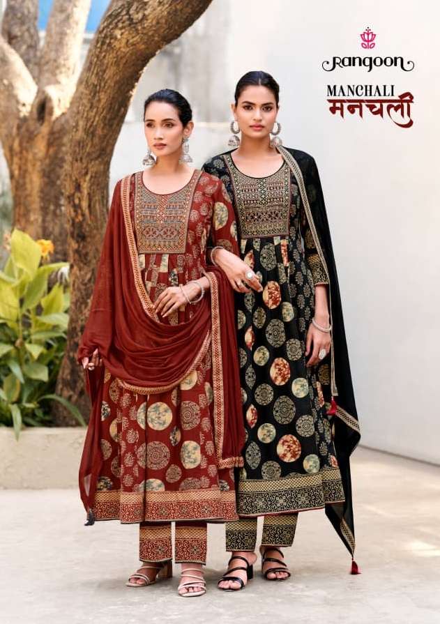 RANGOON MANCHALI COTTON PRINT WITH FANCY WORK LADIES ANARKALI GOWN SUIT