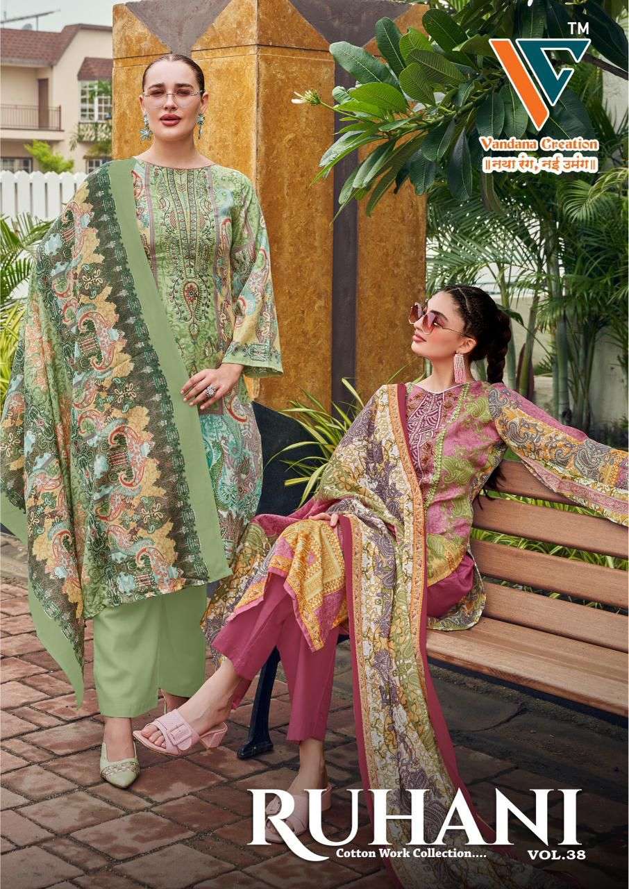 VANDANA‎ CREATION RUHANI‎‎ VOL 38 COTTON DIGITAL PRINT SALWAR SUIT	