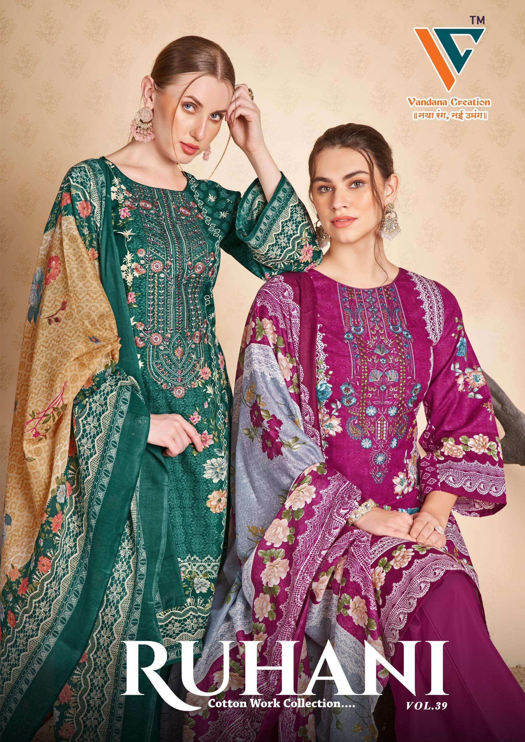 VANDANA‎ CREATION RUHANI VOL 39 COTTON DIGITAL PRINT SALWAR SUIT