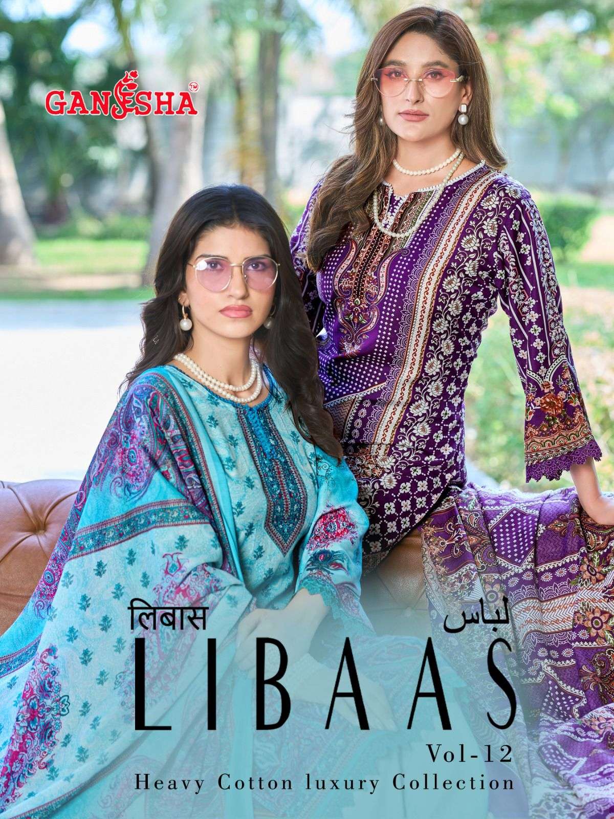 FALAK INTERNATIONAL LIBAAS VOL 12 COTTON DIGITAL PRINTS SALWAR SUIT