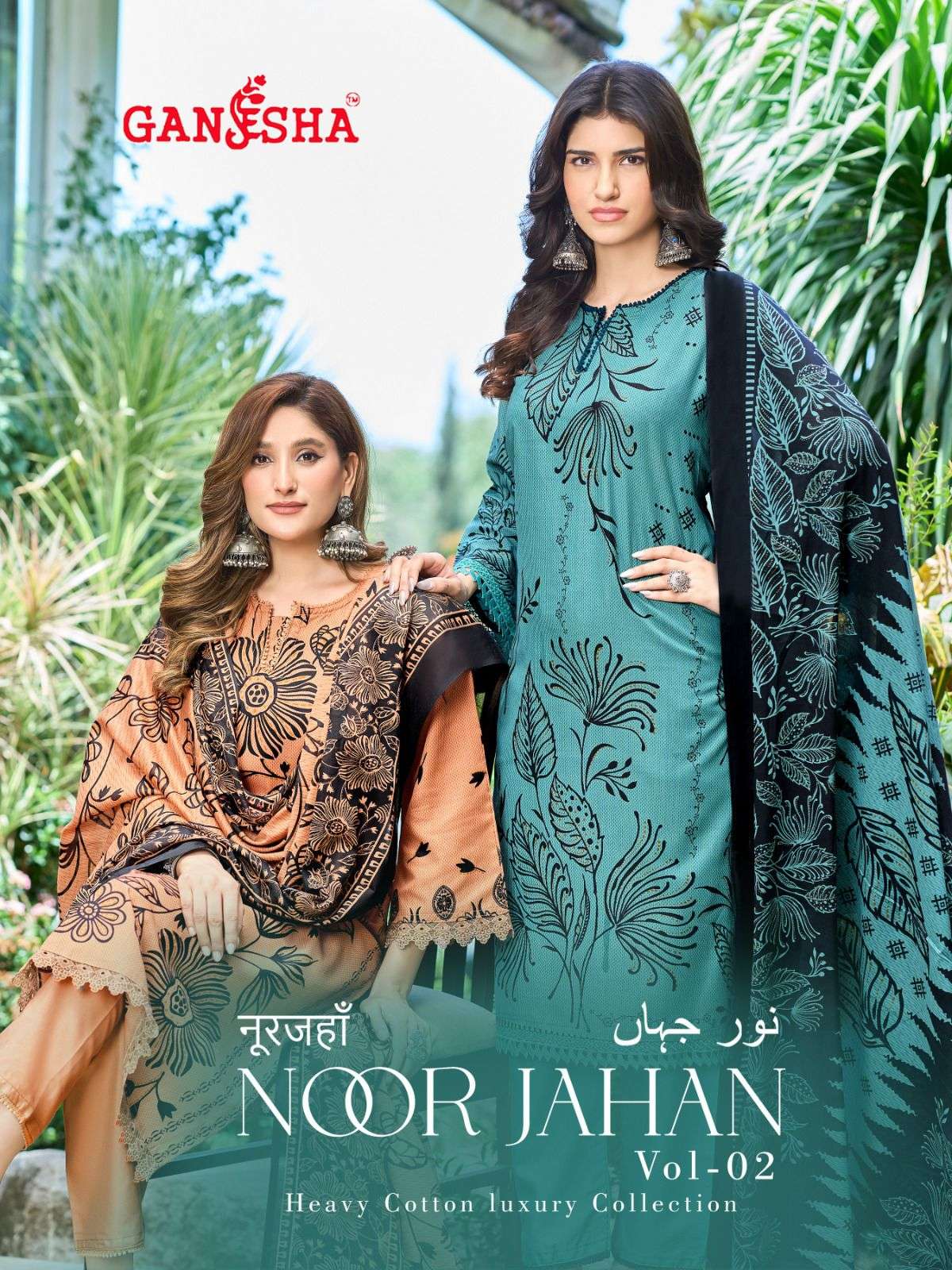 FALAK INTERNATIONAL NOOR JAHAN VOL 2 COTTON DIGITAL PRINT SALWAR SUIT