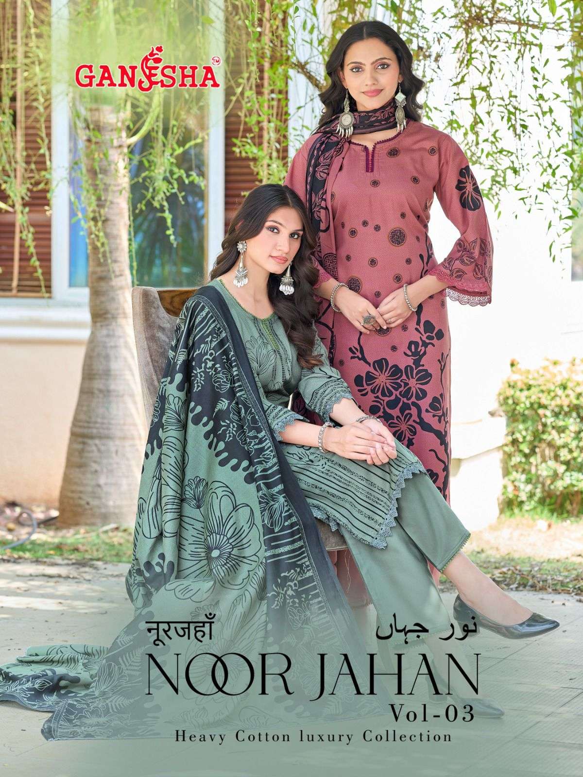 FALAK INTERNATIONAL NOOR JAHAN VOL 3 COTTON DIGITAL PRINT SALWAR SUIT