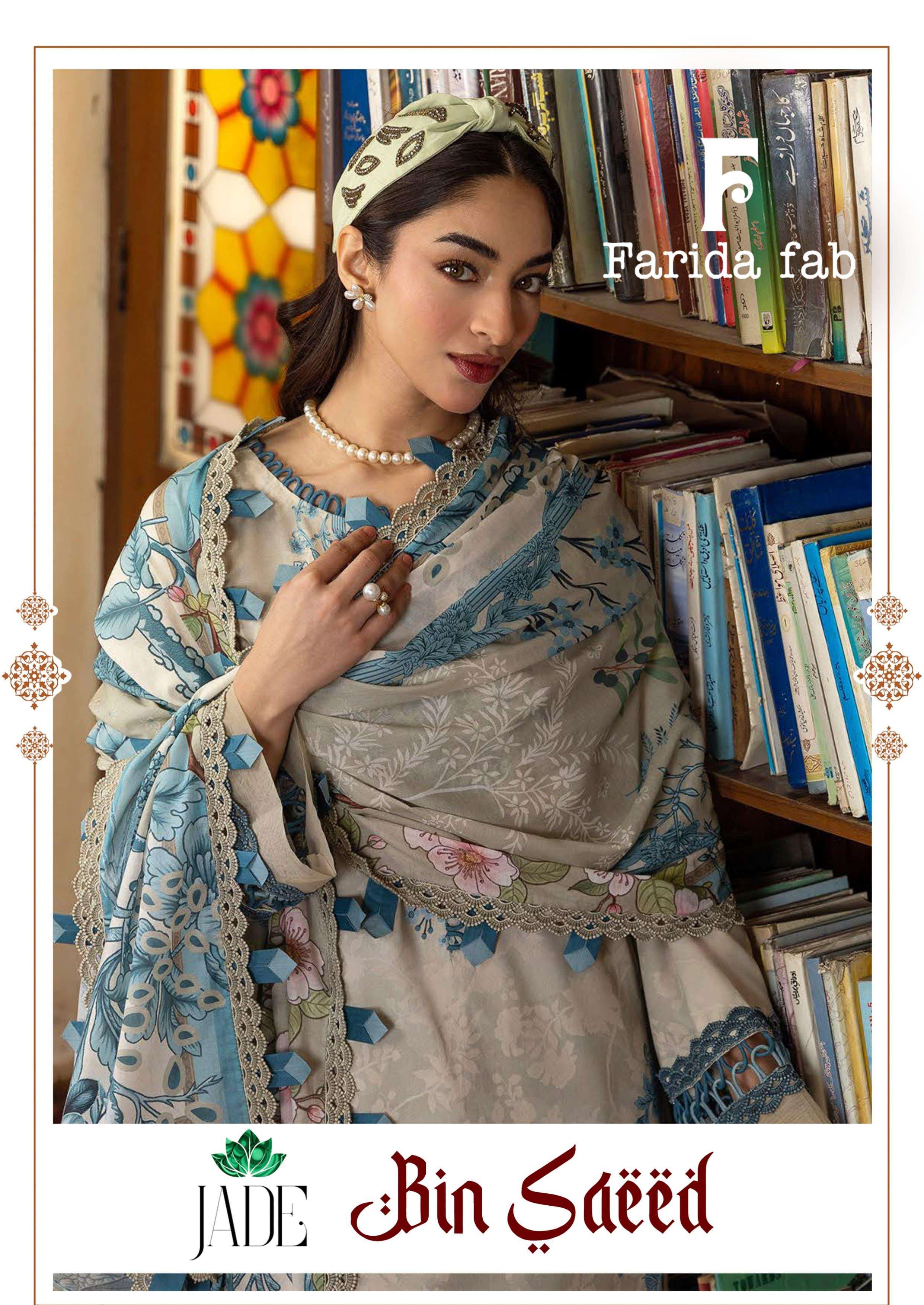 FARIDA FAB JADE BIN SAEED COTTON DIGITAL PRINTS SALWAR SUIT