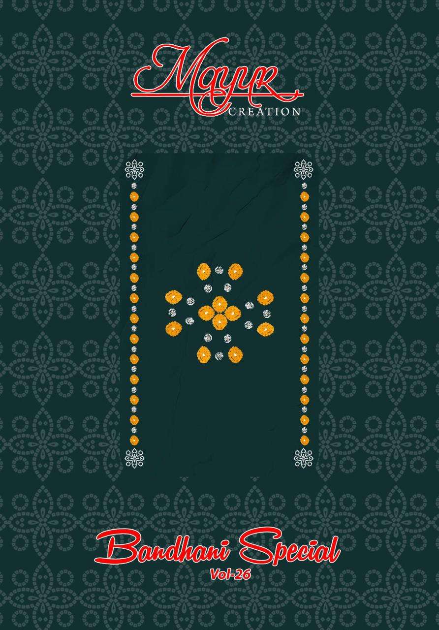 MAYUR CREATION BANDHANI SPECIAL VOL 26 COTTON PRINTED PATIYALA SALWAR SUIT