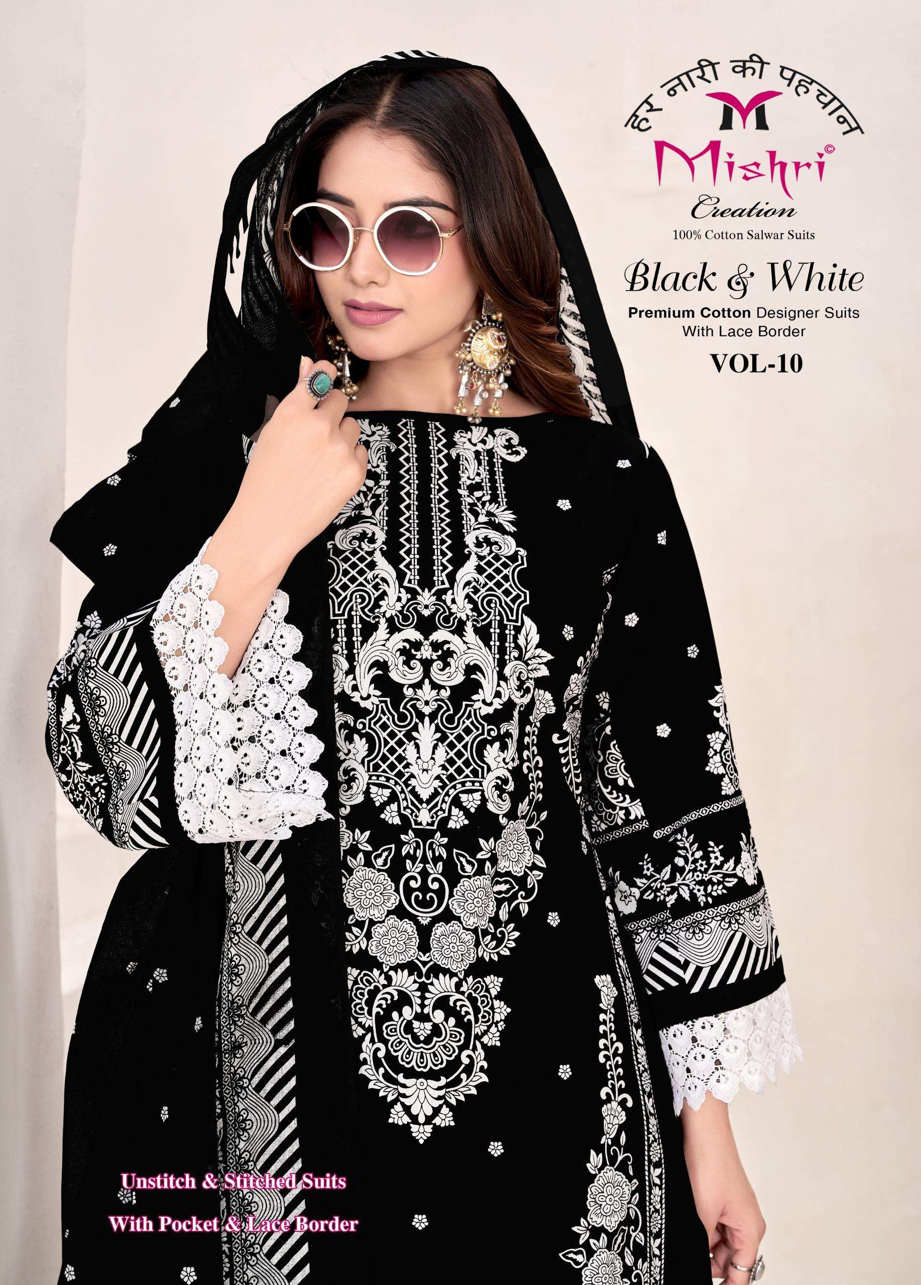 MISHRI CREATION BLACK & WHITE LAWN VOL 10 COTTON DIGITAL PRINT SALWAR SUIT