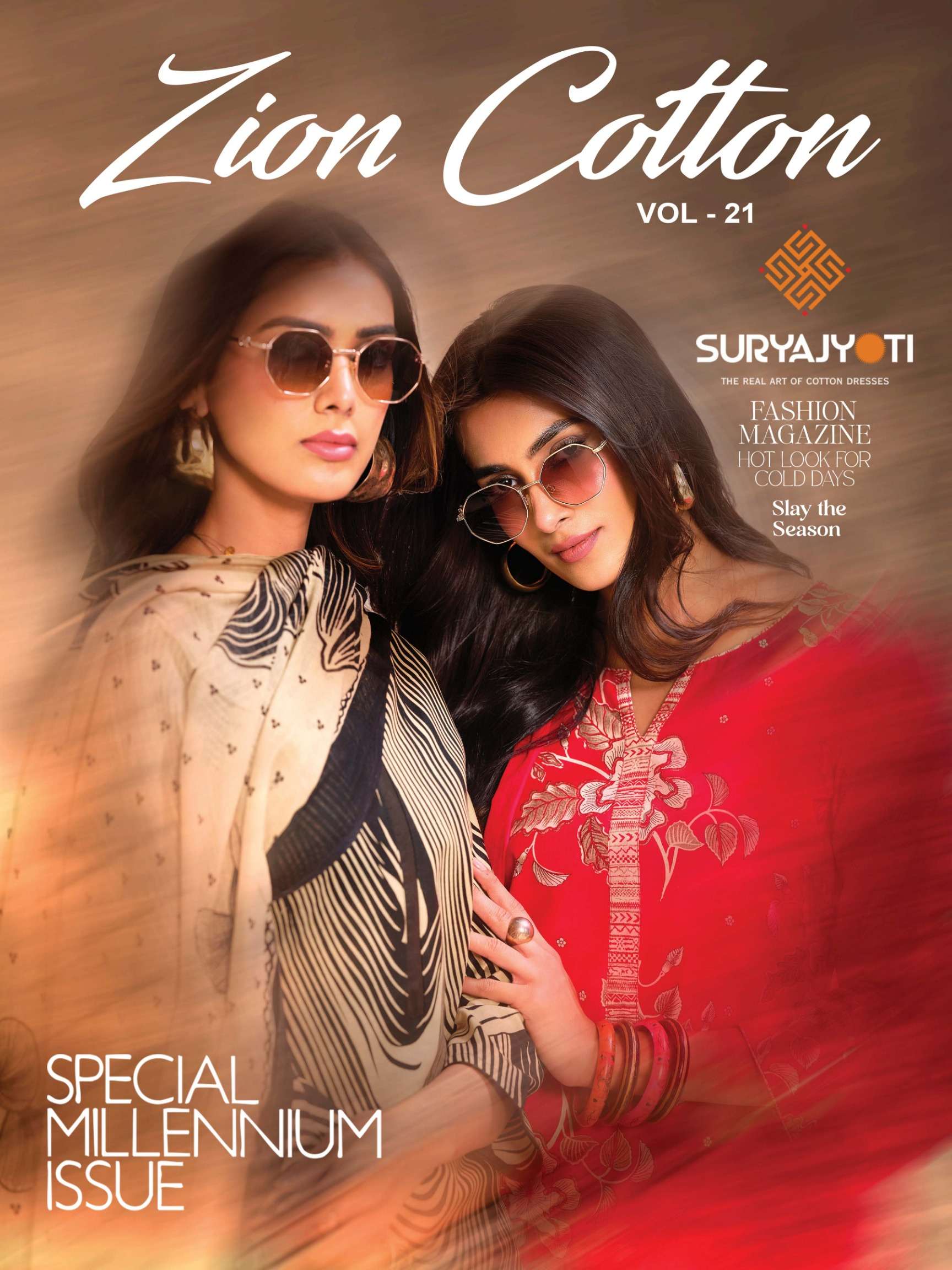 SURYAJYOTI ZION COTTON VOL 21 COTTON PRINTED LADIES SALWAR SUIT