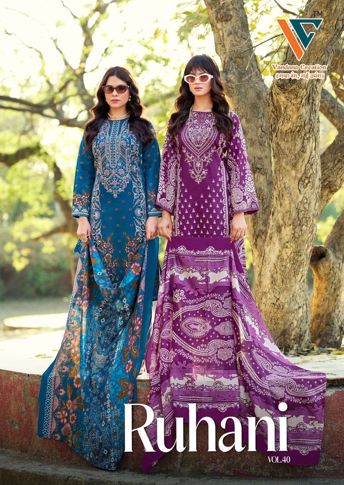 VANDANA CREATION RUHANI‎‎ VOL 40 COTTON DIGITAL STYLE PRINT SALWAR SUIT