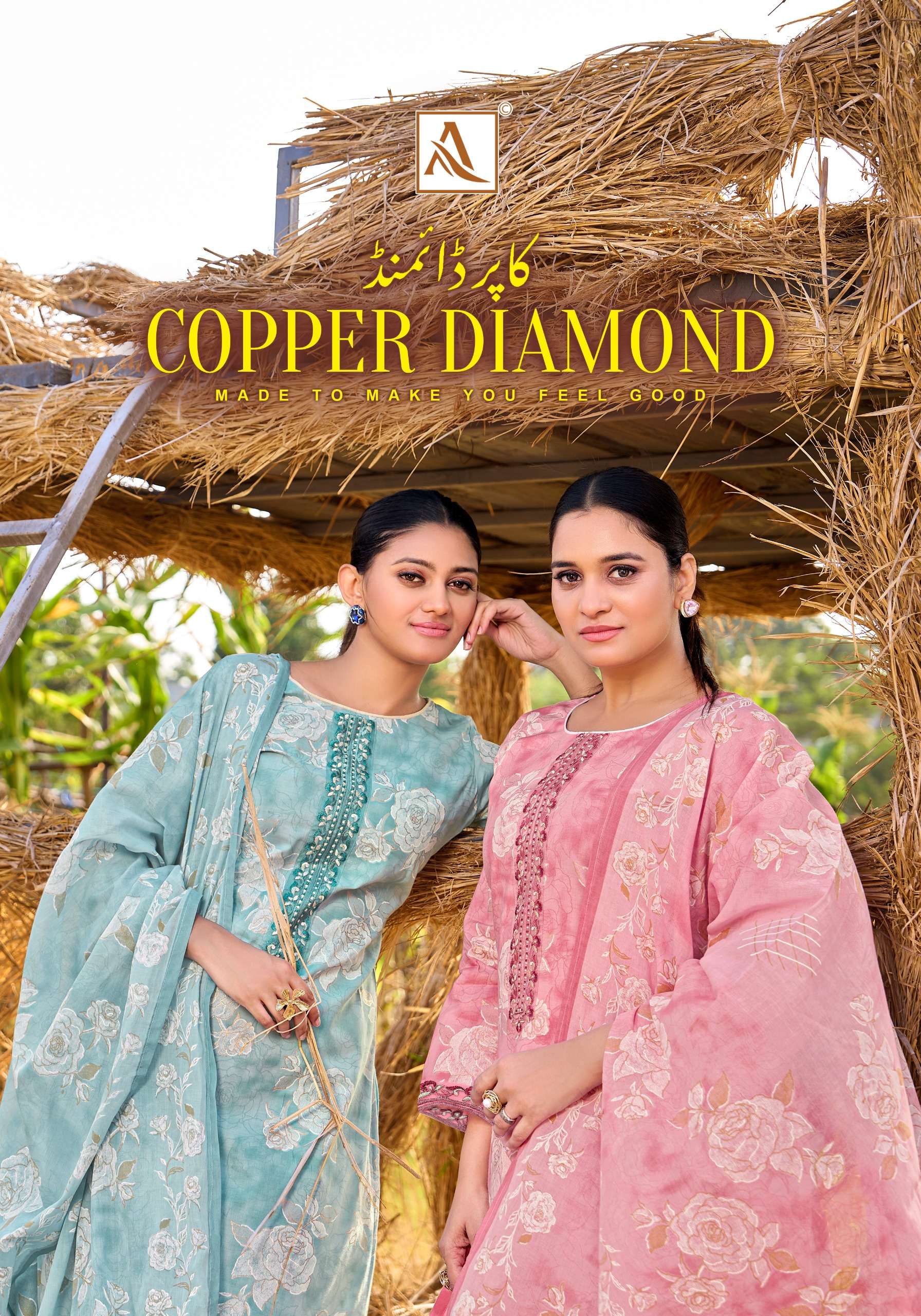 ALOK SUITS JADE COPPER DIAMOND COTTON PRINT WITH FANCY EMBROIDERY WORK SUIT