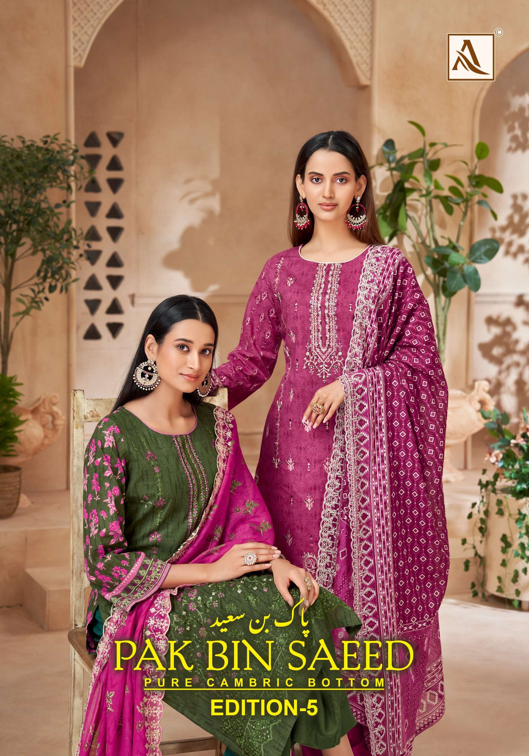 ALOK SUITS PAK BIN SAEED VOL 5 COTTON PRINT WITH FANCY EMBROIDERY WORK SUIT