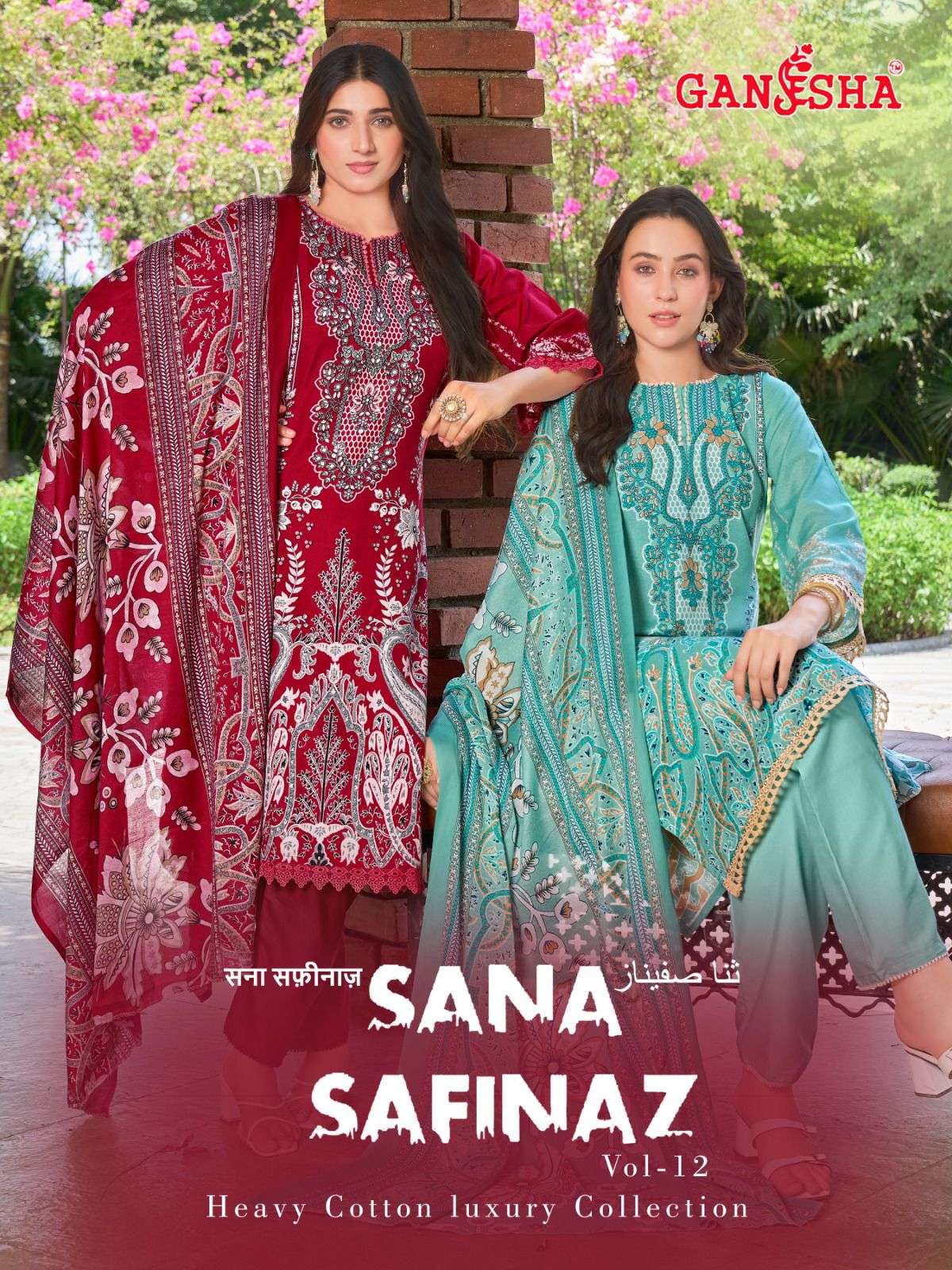 FALAK INTERNATIONAL SANA SAFINAZ VOL 12 COTTON DIGITAL PRINTS SALWAR SUIT