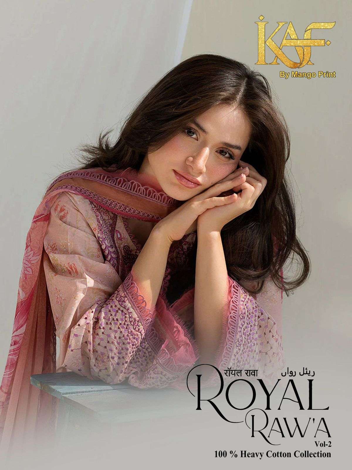 KAF FABRIC ROYAL RAWA VOL 2 COTTON DIGITAL KARACHI PRINT SALWAR SUIT