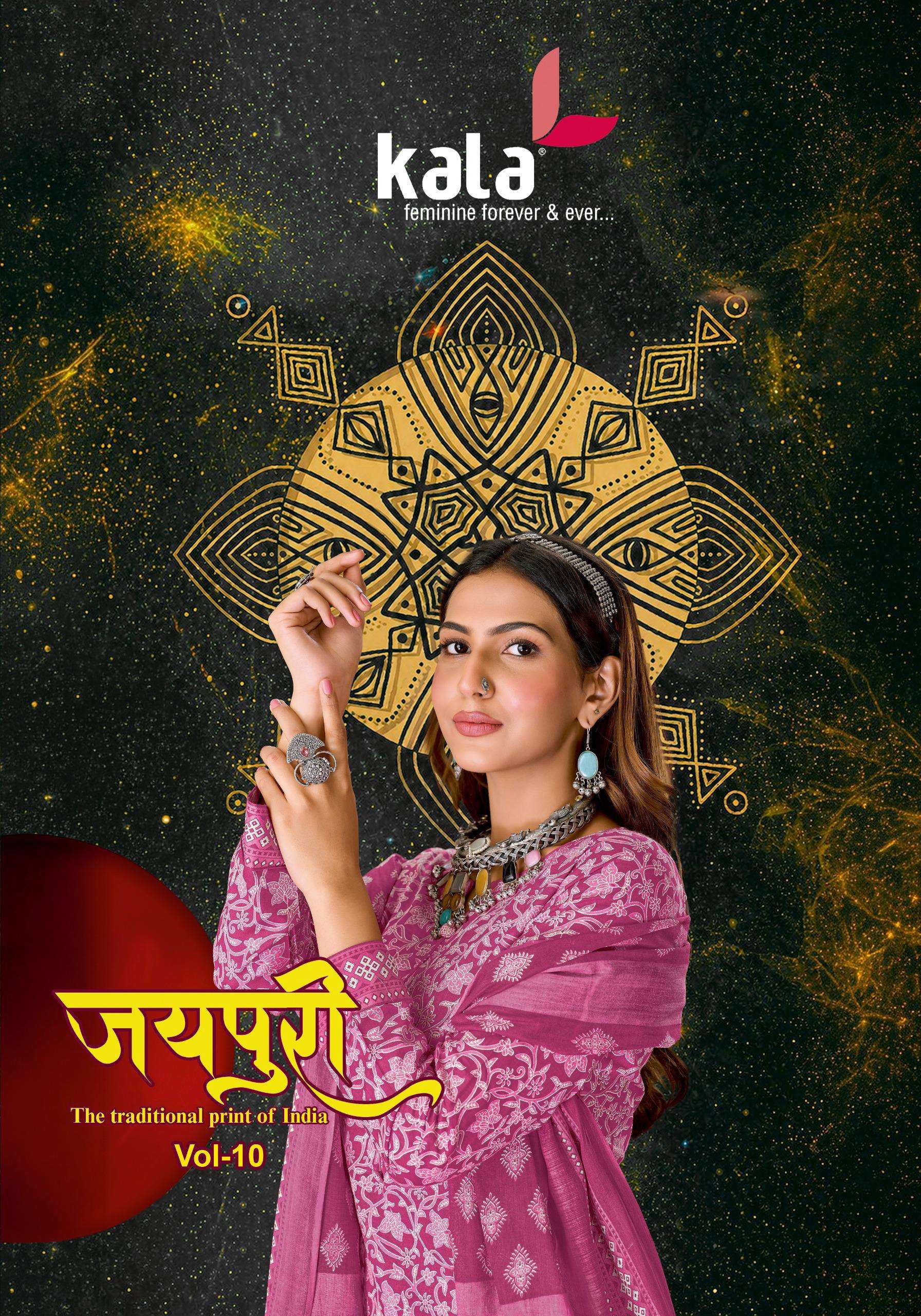 KALA FASHION JAIPURI VOL 10 COTTON PRINT LADIES SALWAR SUIT