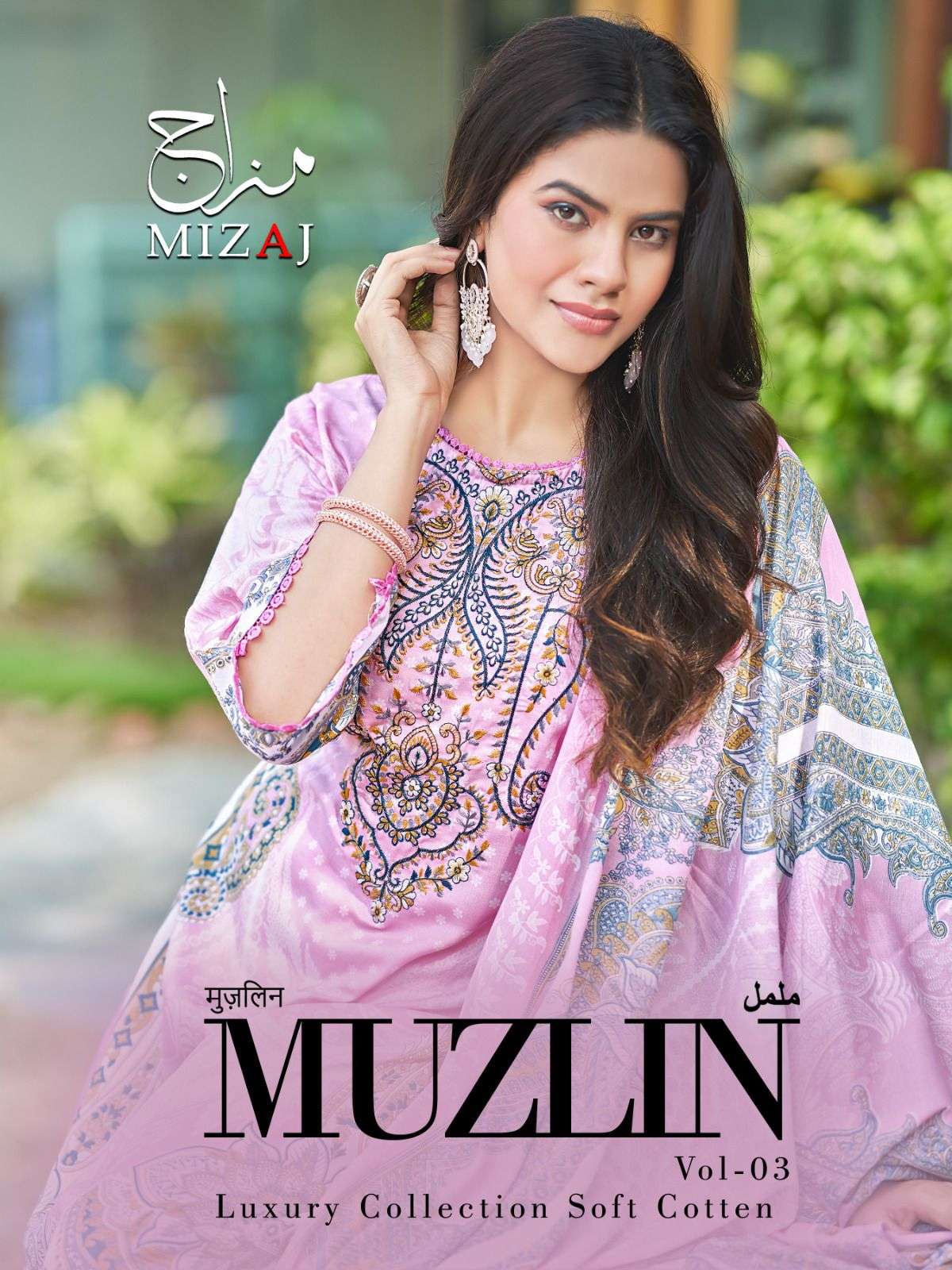 MIZAJ MUZLIN VOL 3 COTTON DIGITAL PRINT WITH WORK SUIT