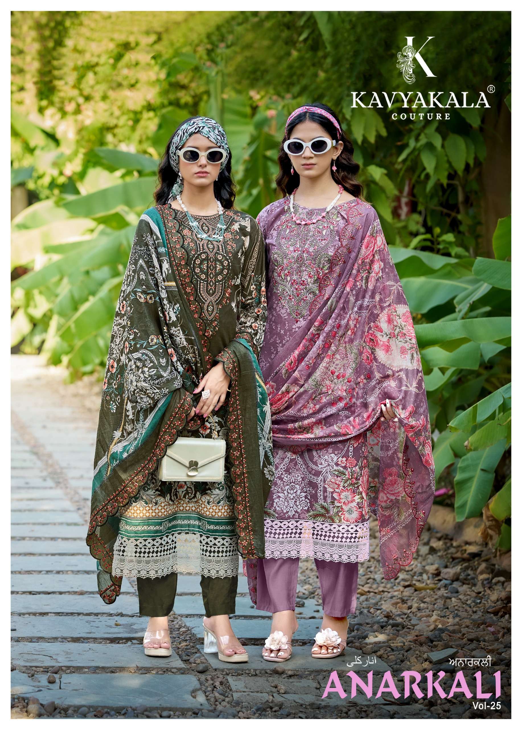 ‎‎ KAVYA‎‎ KALA COUTURE ANARKALI VOL 25 LAWN COTTON DIGITAL PRINT WITH WORK SUIT