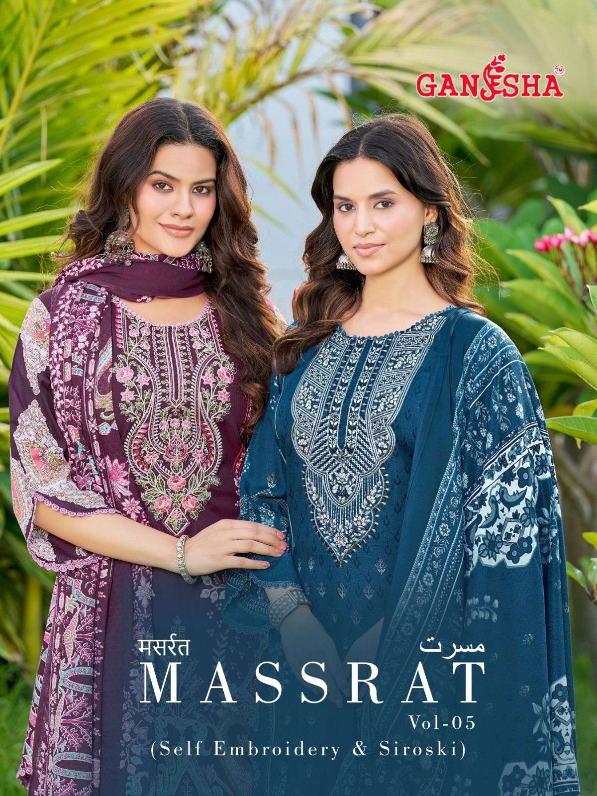 FALAK INTERNATIONAL MASSRAT VOL 5 COTTON DIGITAL PRINT SALWAR SUIT
