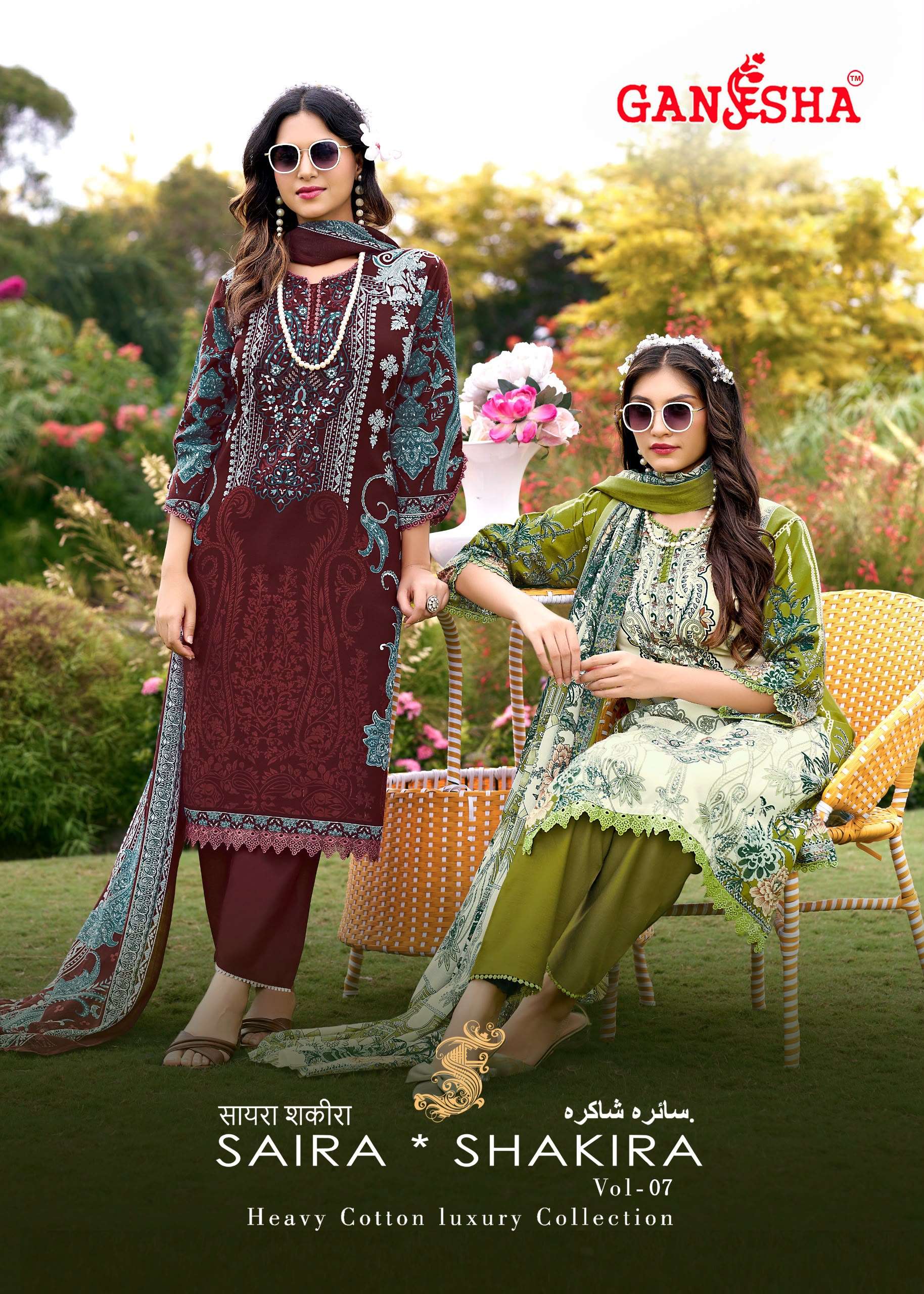 FALAK INTERNATIONAL SAIRA SHAKIRA VOL 7 COTTON DIGITAL PRINT SALWAR SUIT