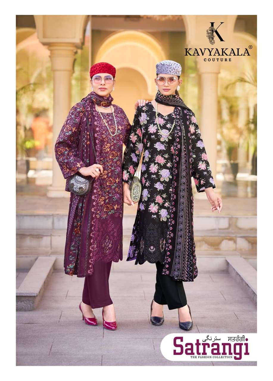 KAVYA KALA COUTURE SATRANGI LAWN COTTON DIGITAL PRINT WITH EMBROIDERY WORK SUIT