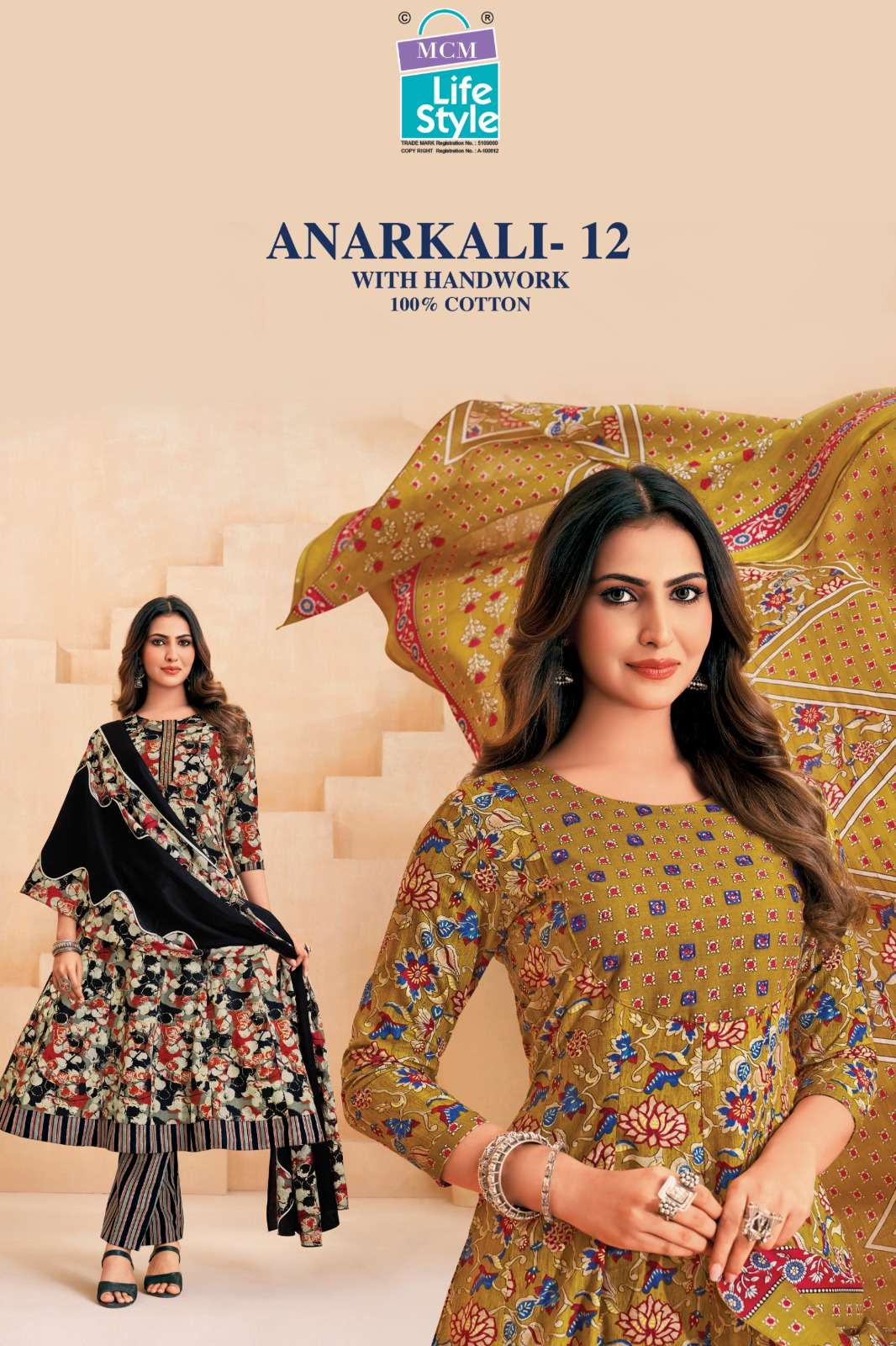 MCM LIFESTYLE ANARKALI VOL 12 COTTON PRINTED LADIES ANARKALI STYLE GOWN PANT WITH DUPATTA SET 