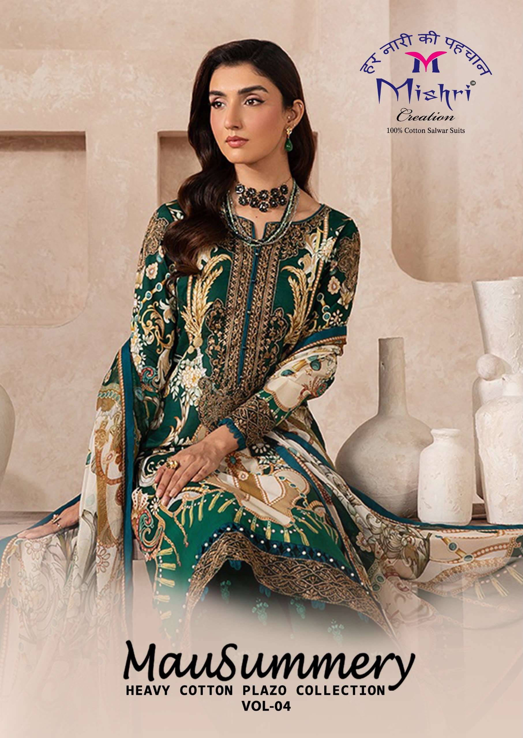 MISHRI CREATION MAUSAMMRY VOL 4 COTTON DIGITAL PRINT SALWAR SUIT