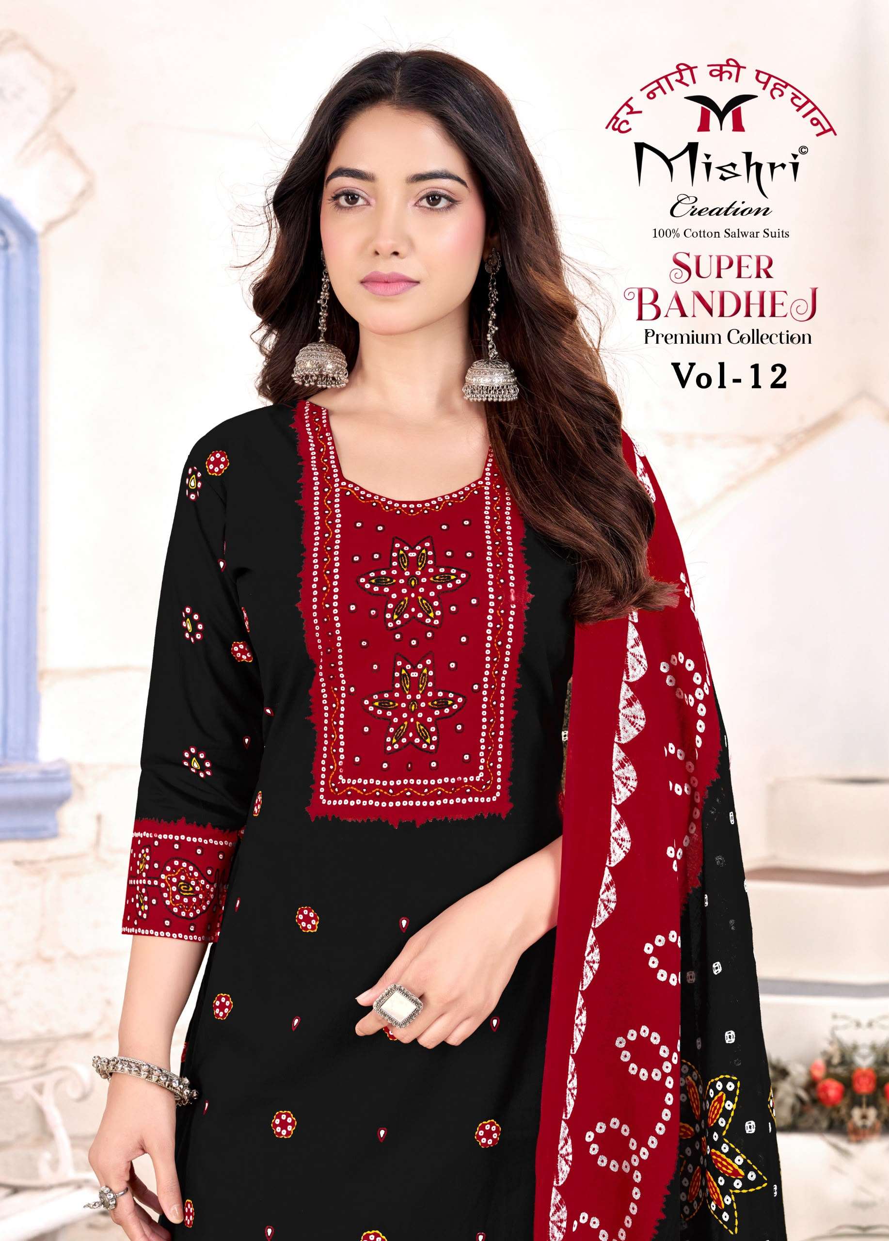 MISHRI CREATION SUPER BANDHEJ VOL 12 COTTON PRINTED PATIYALA DRESS 