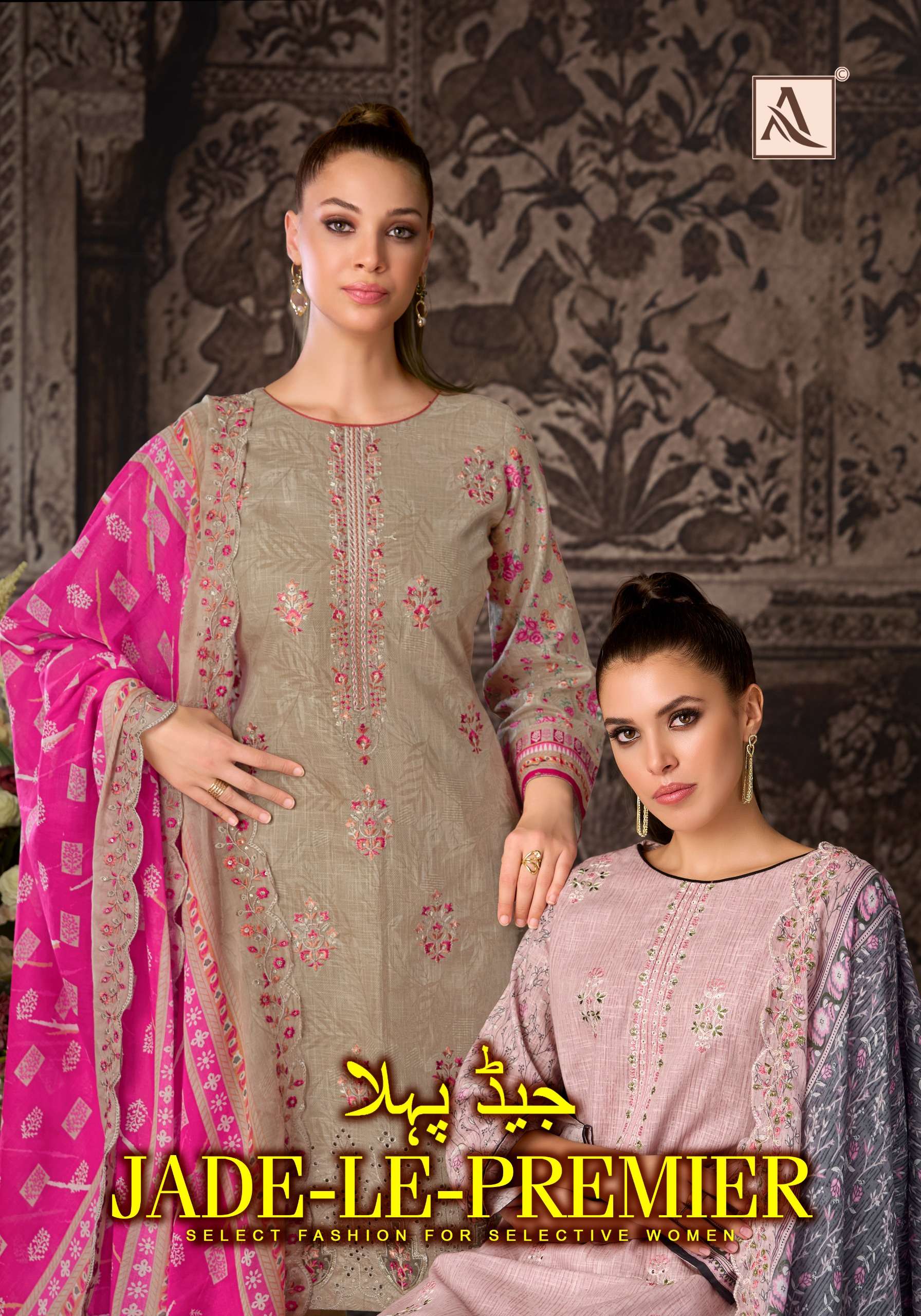 ALOK SUITS JADE LE PREMIER COTTON PRINT WITH FANCY EMBROIDERY WORK SUIT