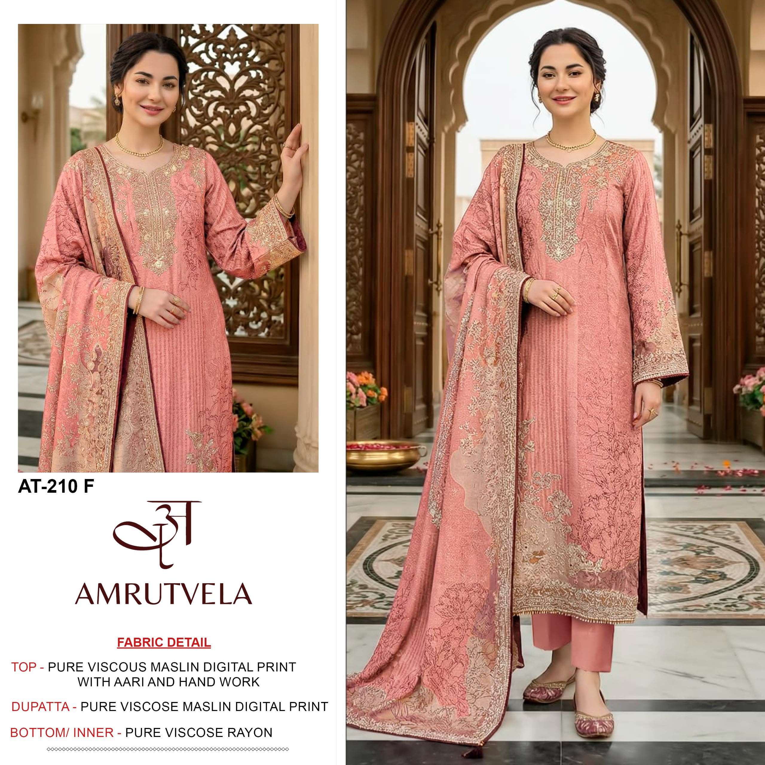 AMRUTVELA AT 210 EF VISCOSE DIGITAL PRINT WITH DESIGNER WORK SUIT